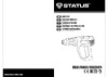 STATUS HAG 3 09070601 Инструкция к товару