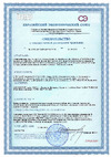 Bostik Standard 65+ All SEASON 850 мл 50010223 СГР