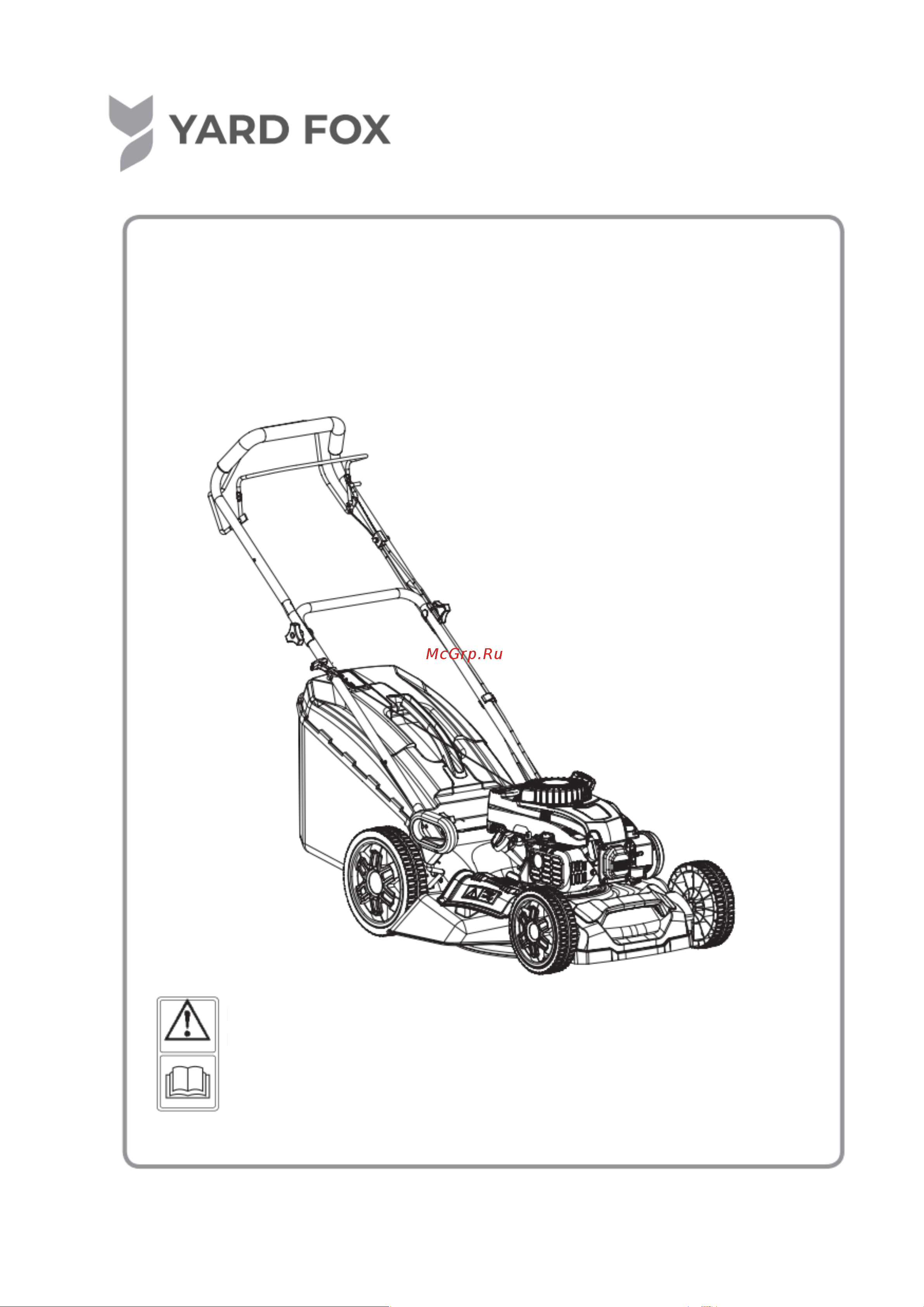 YARD FOX 46S Инструкция к Бензиновой косилке YARD FOX 46S онлайн