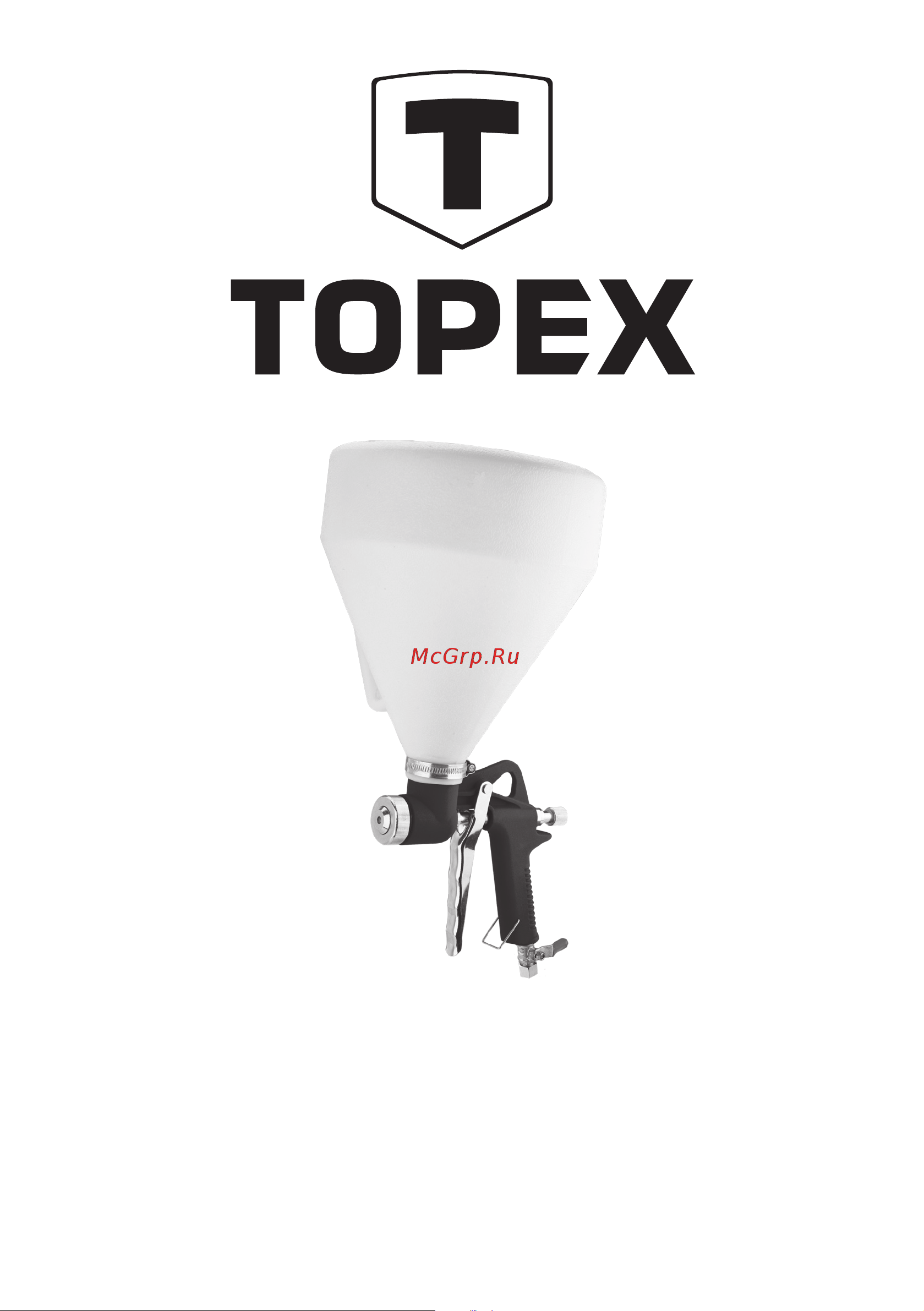 Topex 75M220 Инструкция к товару онлайн