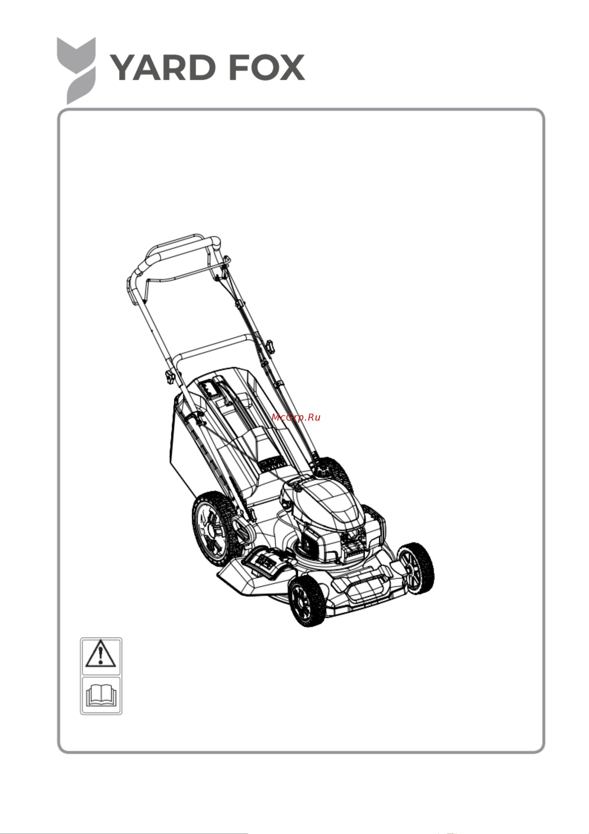 YARD FOX 53S HW Инструкция к Бензиновой косилке YARD FOX 53S HW онлайн