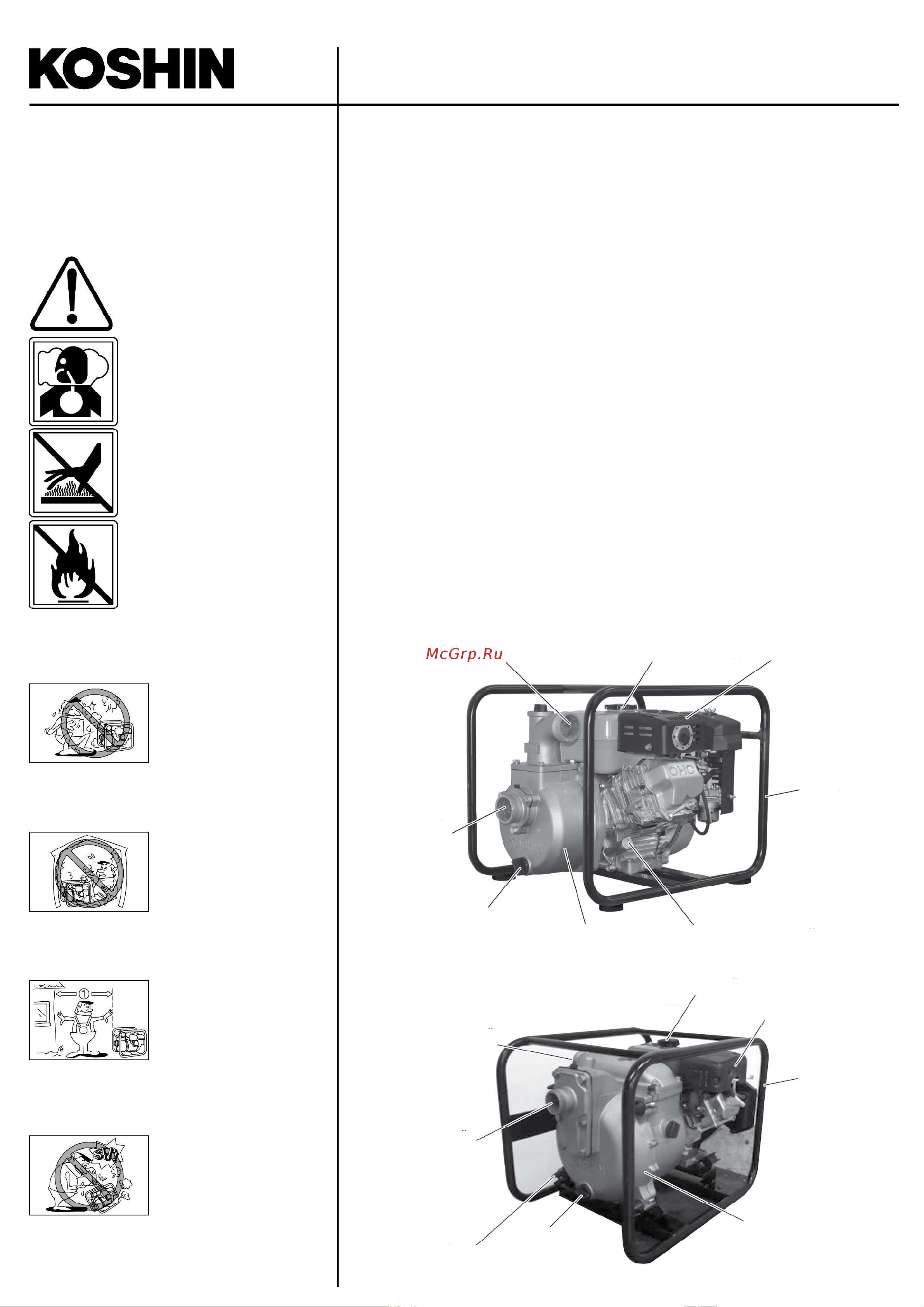 Koshin KTZ-50X o/s 100550279 Инструкция к Koshin KTZ-100S o/s 100550281 онлайн [2/12] 830885