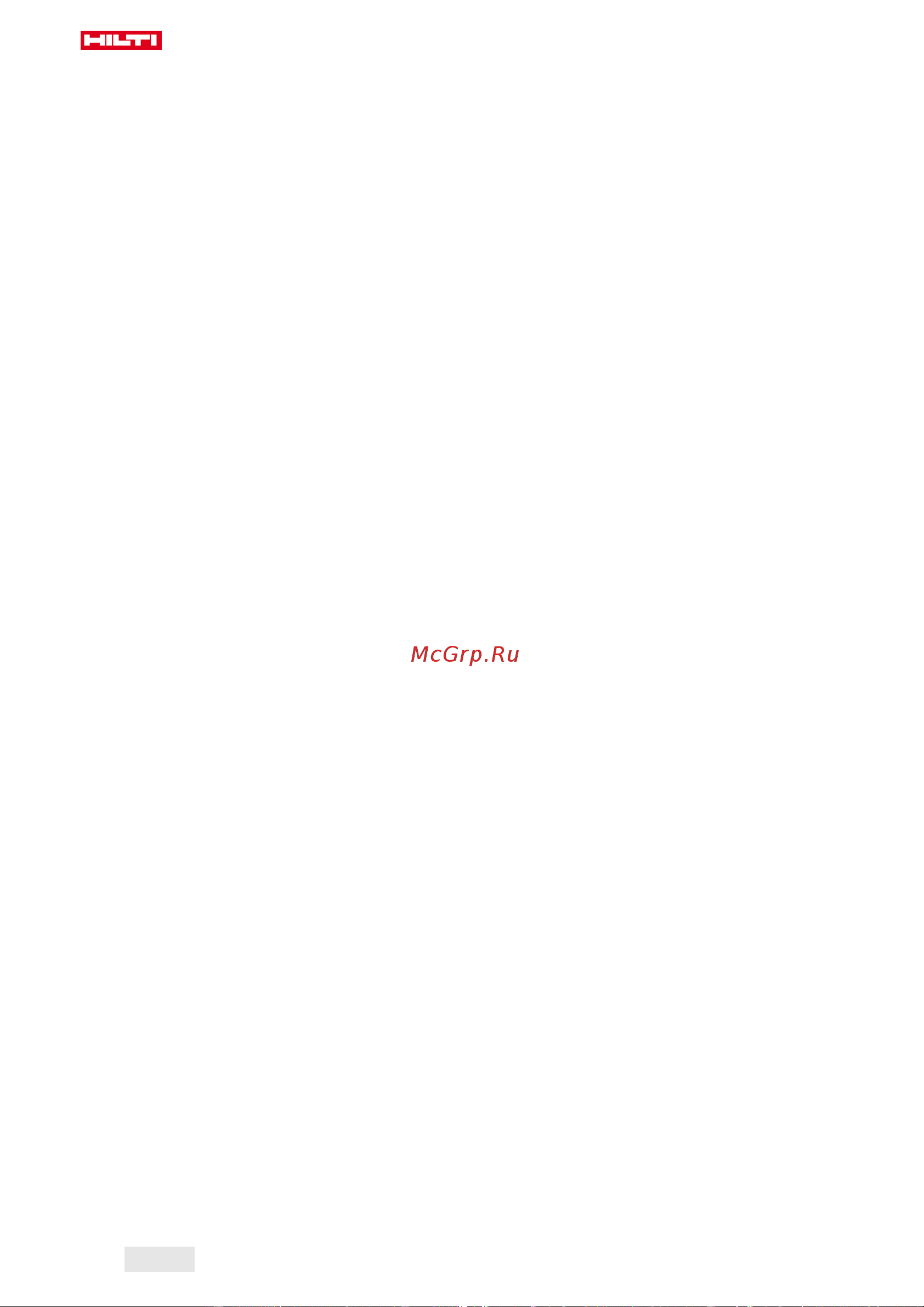Hilti DSH 900-X 40 2208482 Инструкция к HILTI DSH 900-X 40 2208482 онлайн [10/38] 830937