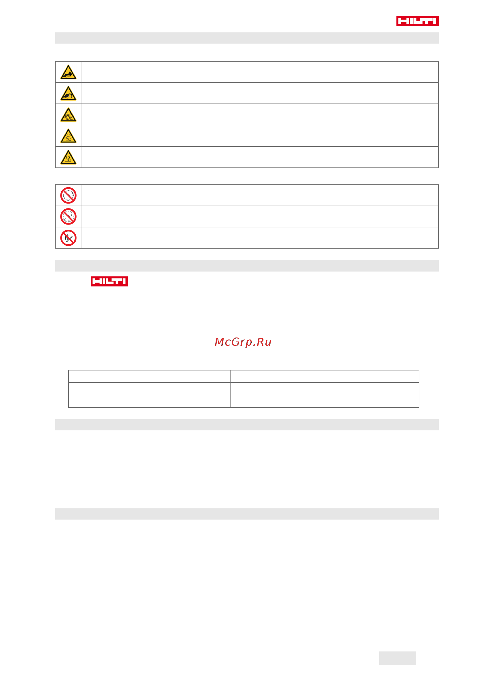 Hilti DSH 900-X 40 2208482 Инструкция к HILTI DSH 900-X 40 2208482 онлайн [5/38] 830937