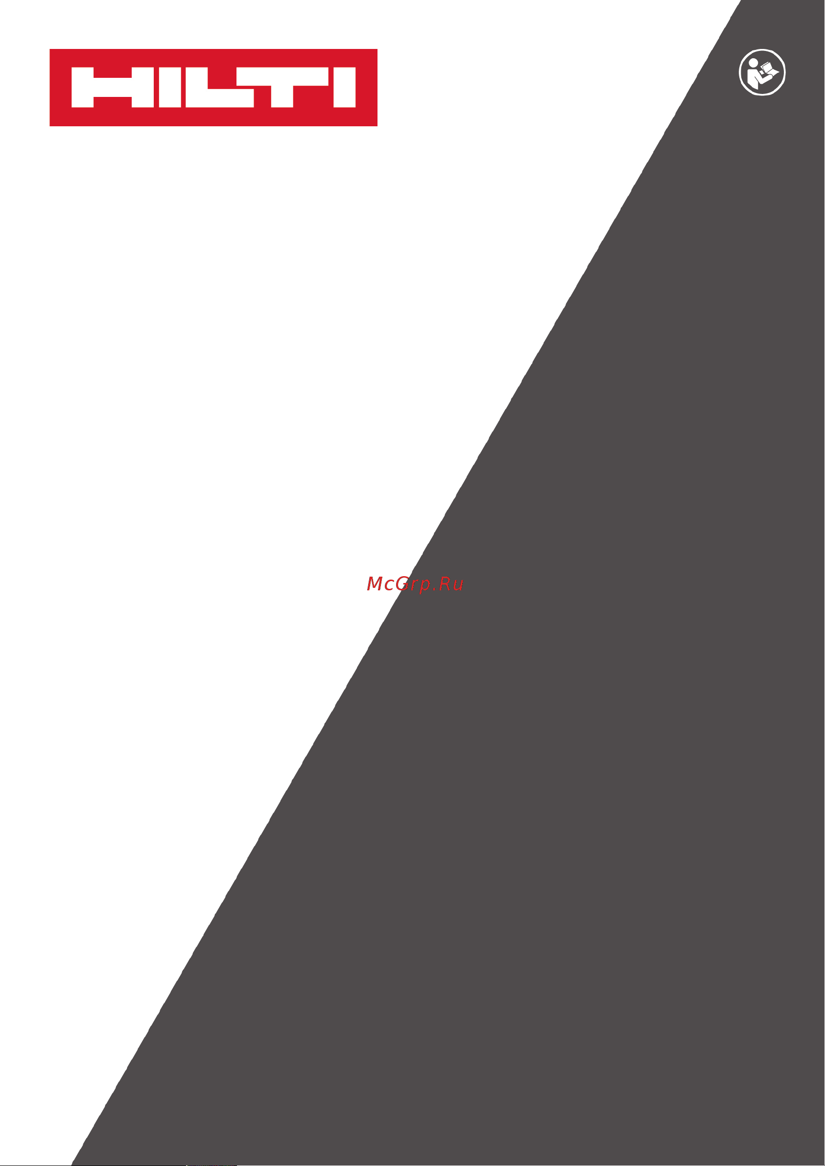 Hilti DSH 900-X 40 2265863 Инструкция к HILTI DSH 900-X 40 2265863 онлайн