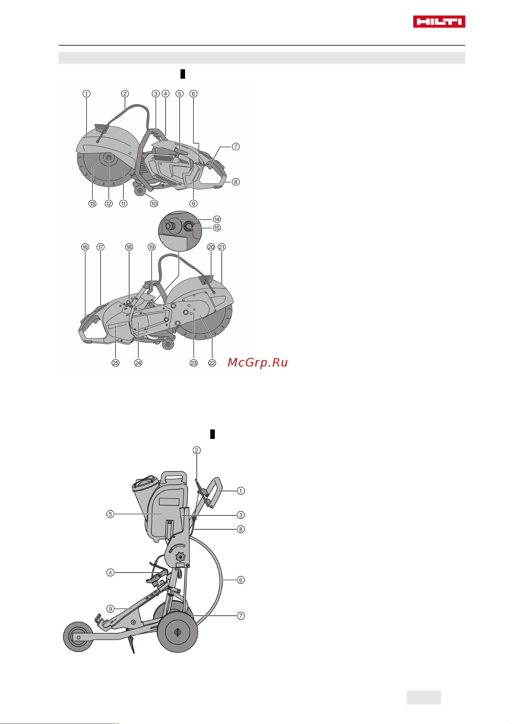 Hilti DSH 900-X 40 2265863 Инструкция к HILTI DSH 900-X 40 2265863 онлайн [137/492] 830938