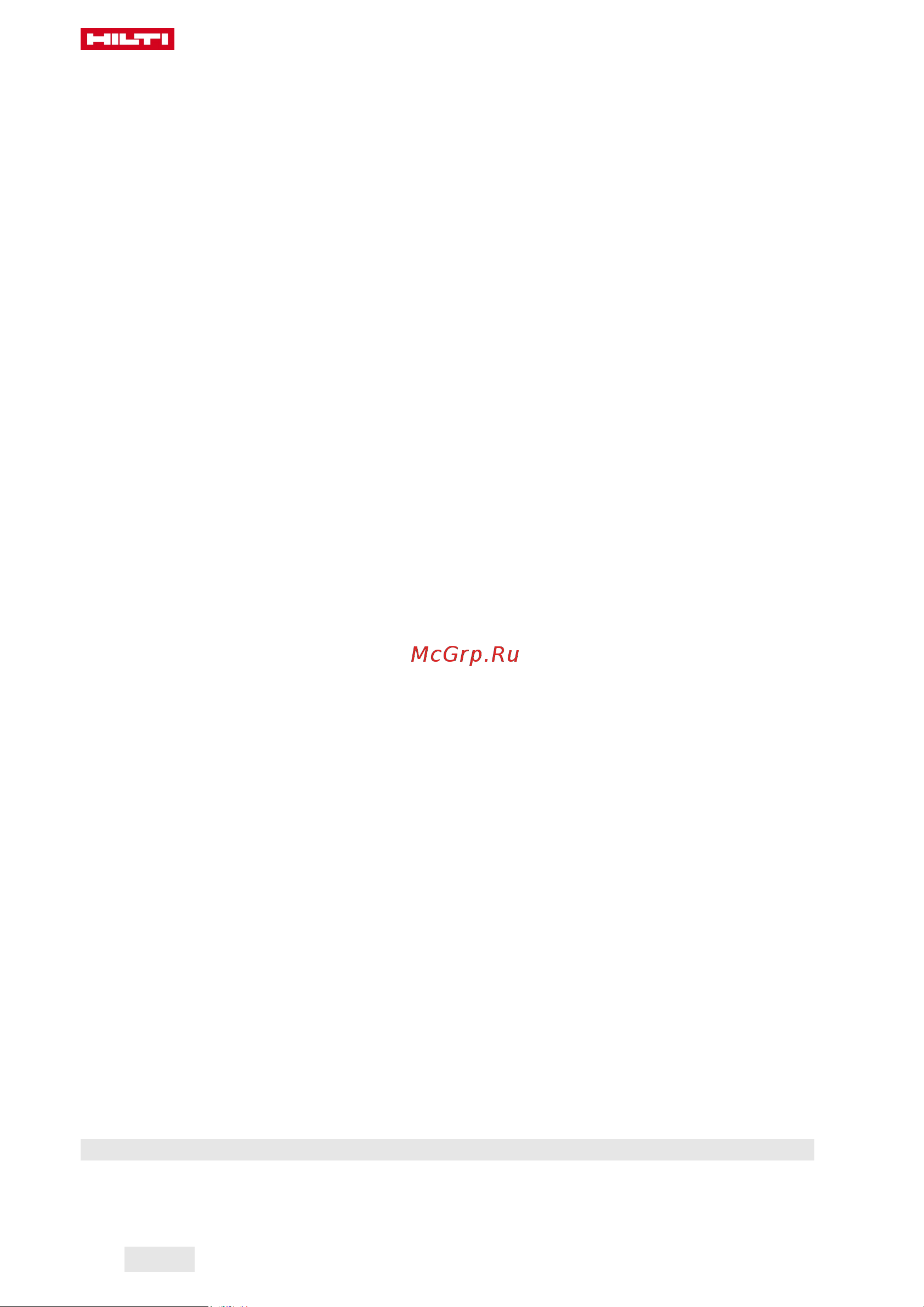 Hilti DSH 900-X 40 2265863 Инструкция к HILTI DSH 900-X 40 2265863 онлайн [174/492] 830938