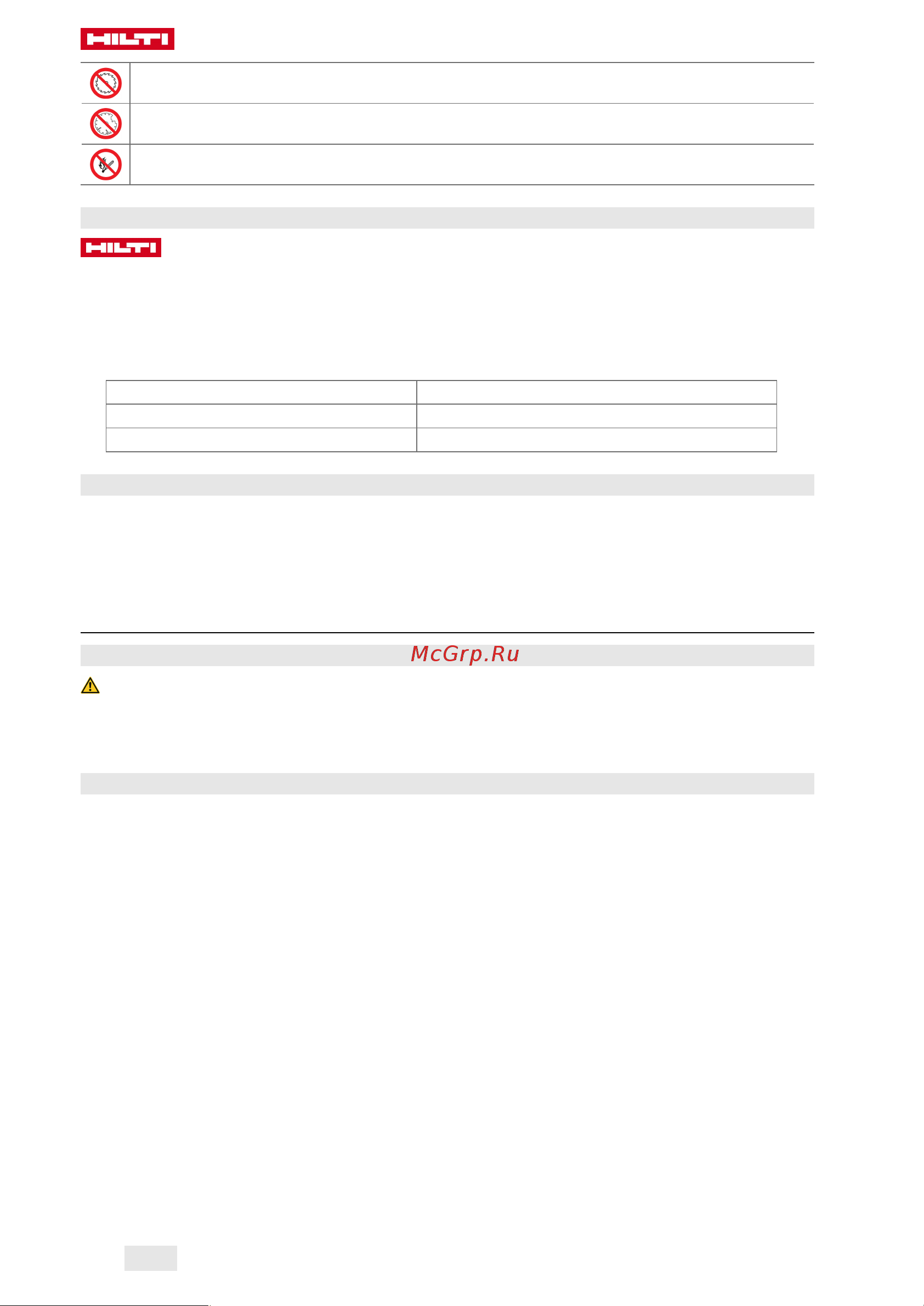 Hilti DSH 900-X 40 2265863 Инструкция к HILTI DSH 900-X 40 2265863 онлайн [192/492] 830938