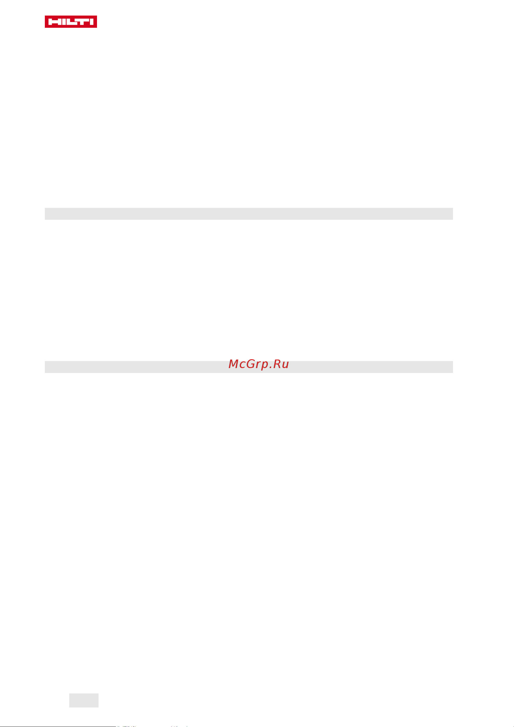 Hilti DSH 900-X 40 2265863 Инструкция к HILTI DSH 900-X 40 2265863 онлайн [194/492] 830938