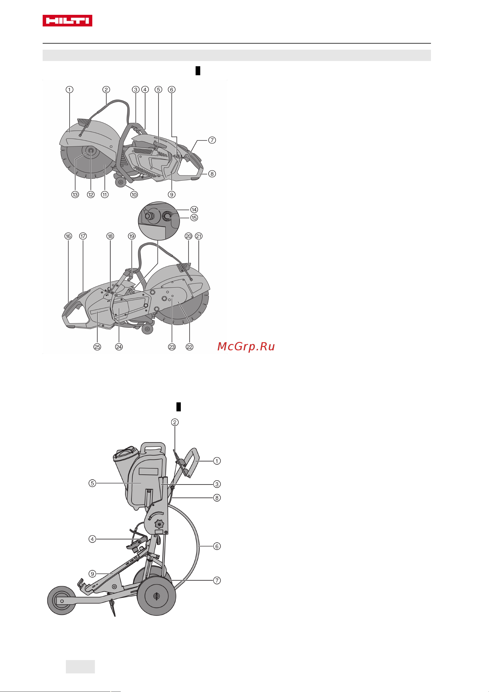 Hilti DSH 900-X 40 2265863 Инструкция к HILTI DSH 900-X 40 2265863 онлайн [254/492] 830938