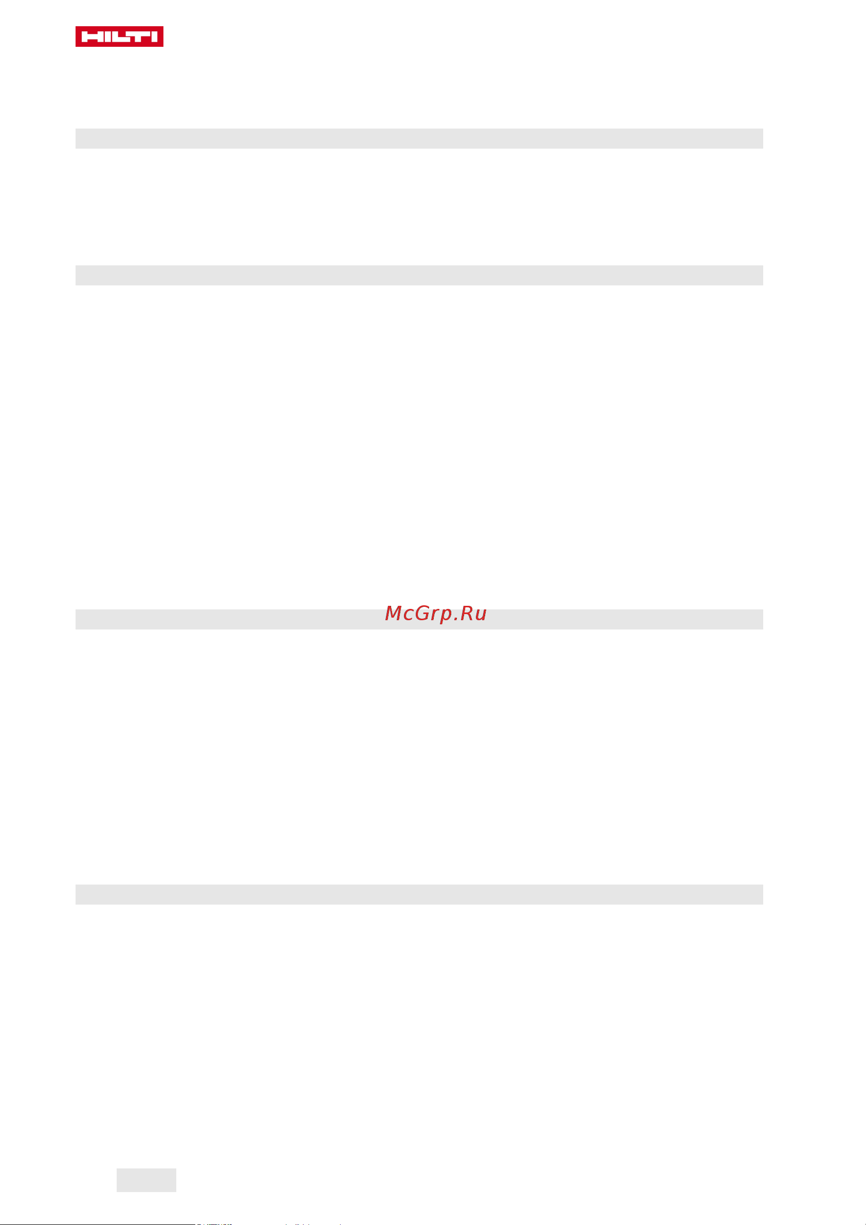 Hilti DSH 900-X 40 2265863 Инструкция к HILTI DSH 900-X 40 2265863 онлайн [292/492] 830938