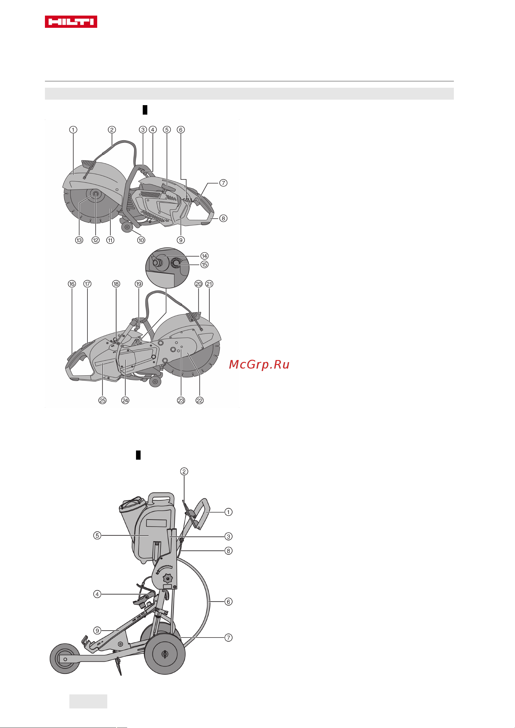 Hilti DSH 900-X 40 2265863 Инструкция к HILTI DSH 900-X 40 2265863 онлайн [332/492] 830938