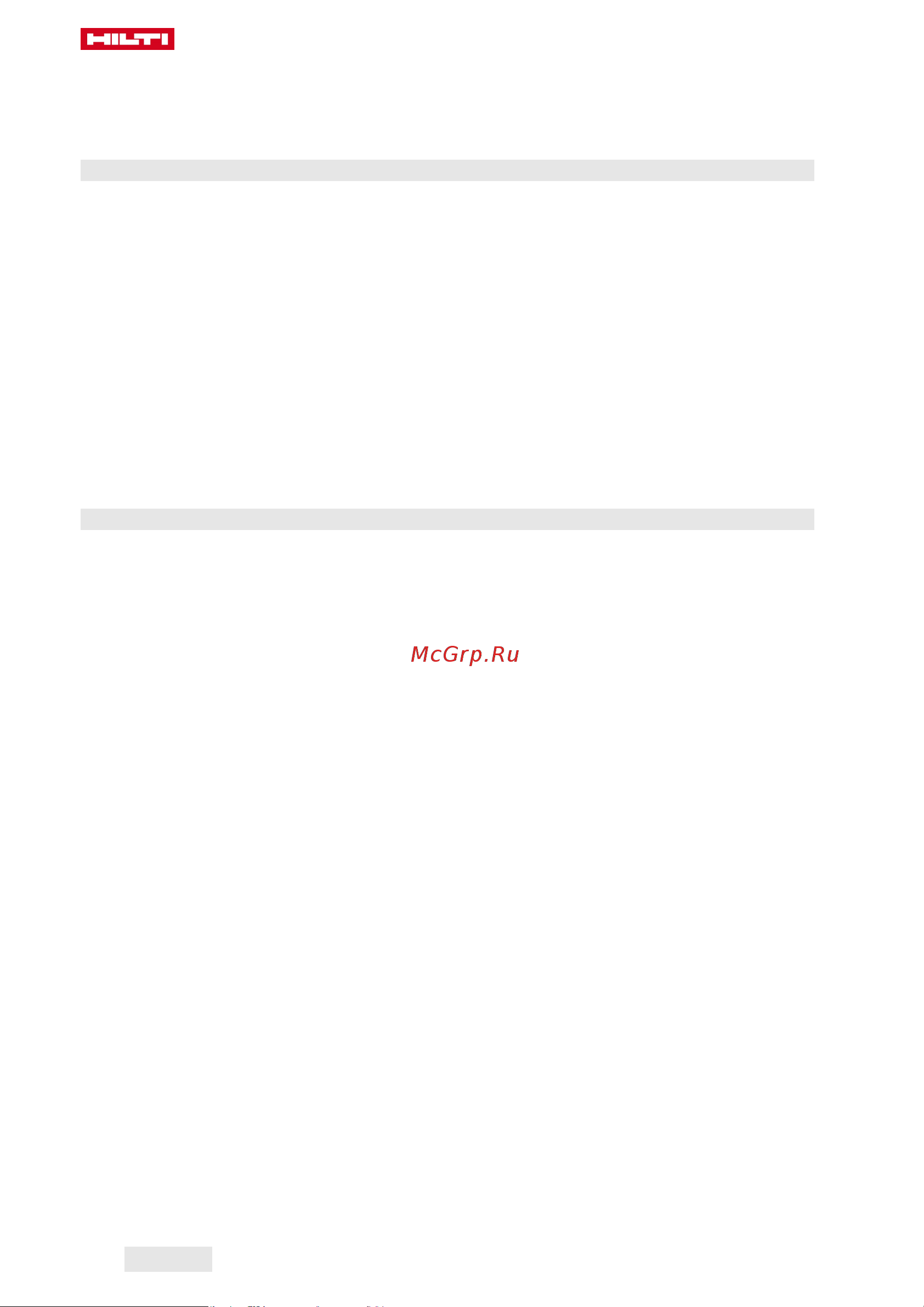 Hilti DSH 900-X 40 2265863 Инструкция к HILTI DSH 900-X 40 2265863 онлайн [372/492] 830938