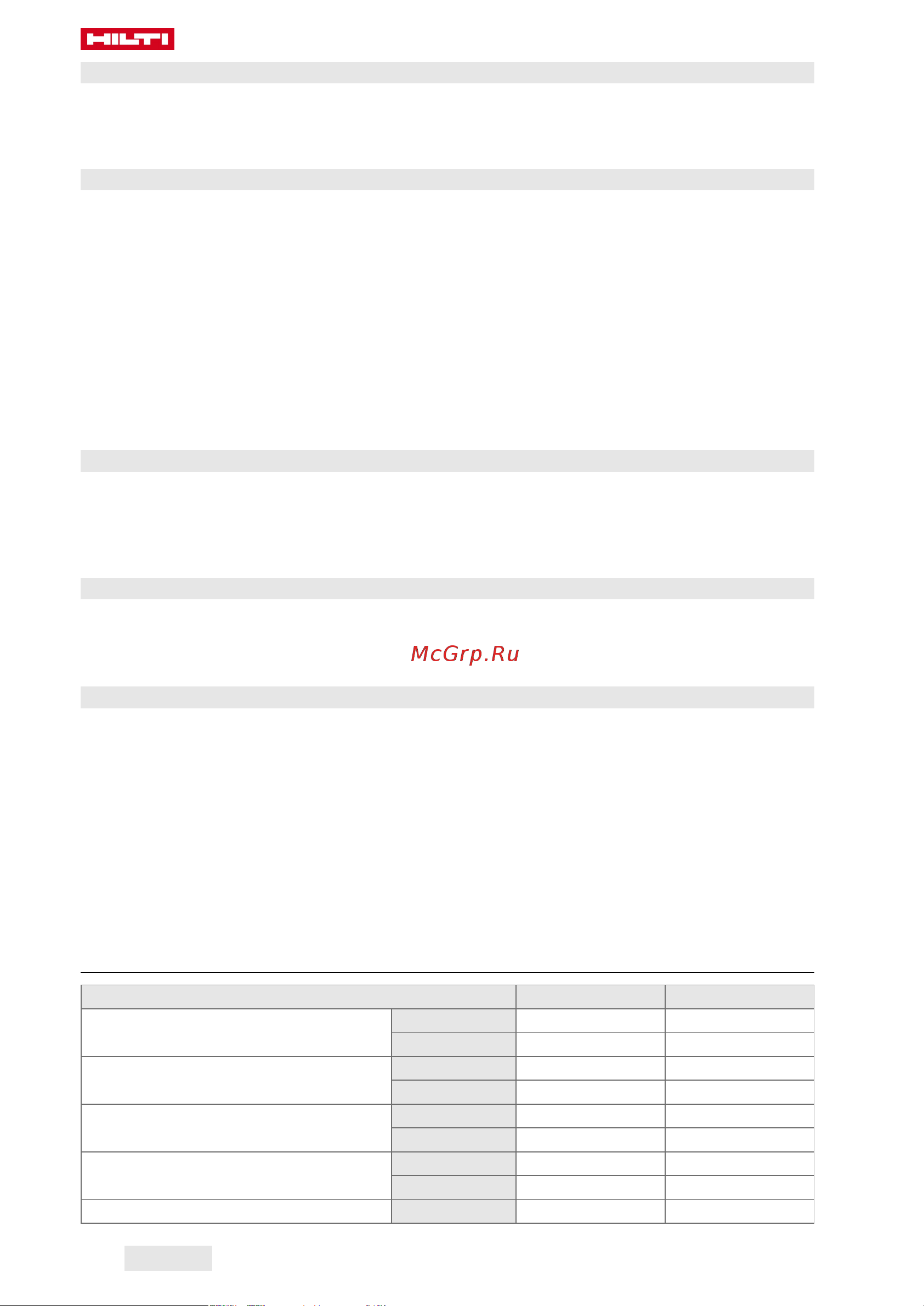 Hilti DSH 900-X 40 2265863 Инструкция к HILTI DSH 900-X 40 2265863 онлайн [374/492] 830938