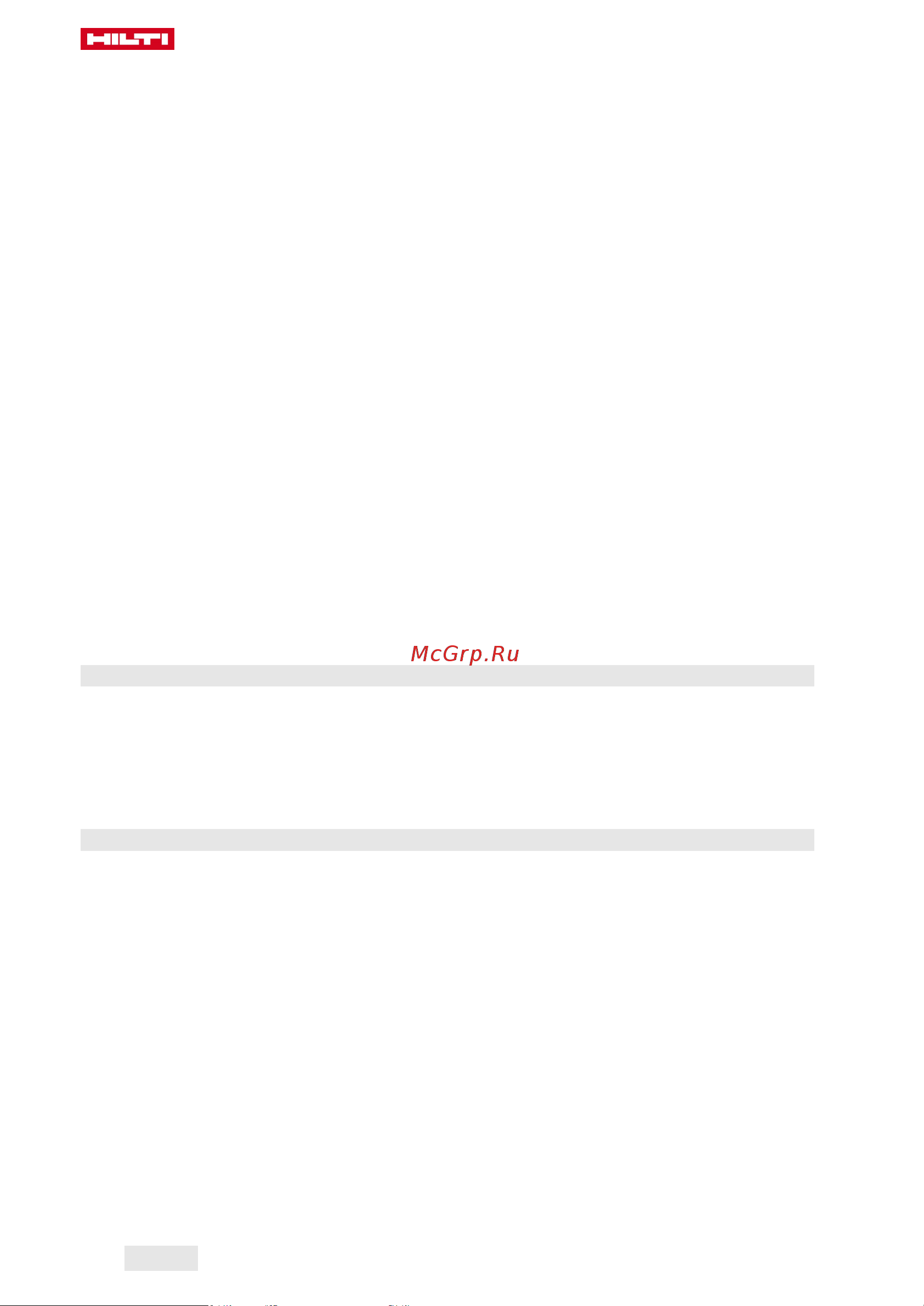 Hilti DSH 900-X 40 2265863 Инструкция к HILTI DSH 900-X 40 2265863 онлайн [392/492] 830938