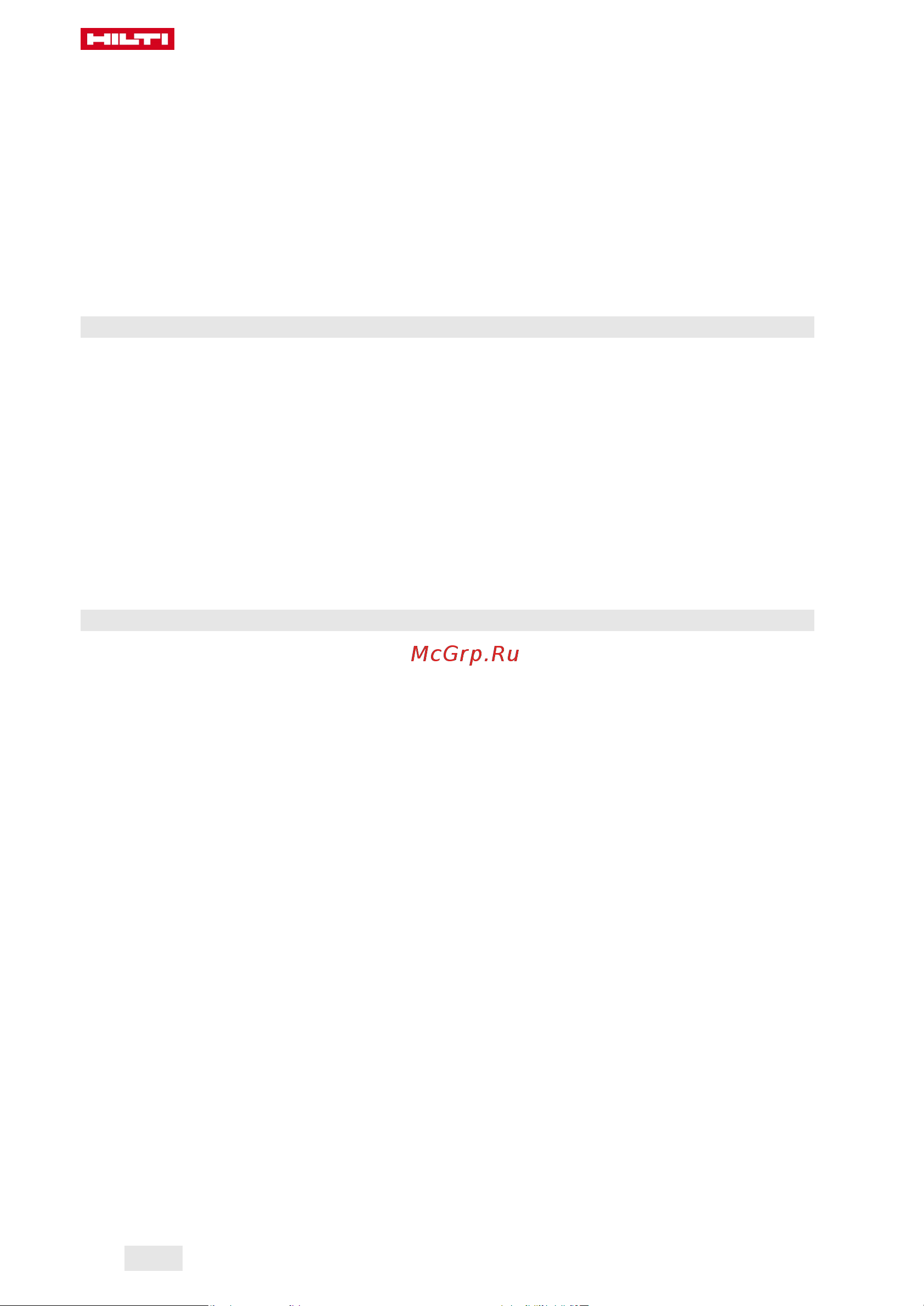 Hilti DSH 900-X 40 2265863 Инструкция к HILTI DSH 900-X 40 2265863 онлайн [454/492] 830938