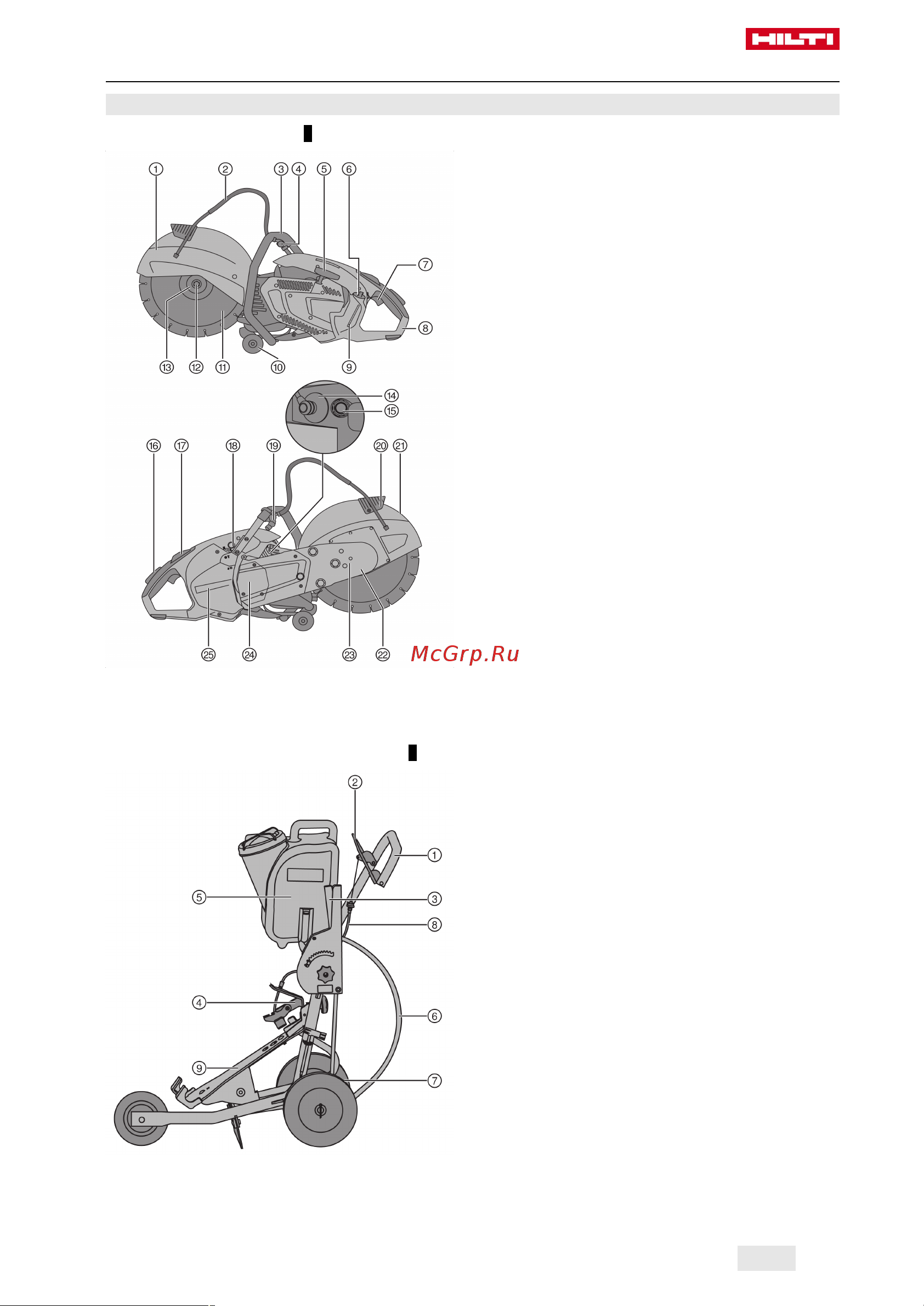 Hilti DSH 900-X 40 2265863 Инструкция к HILTI DSH 900-X 40 2265863 онлайн [455/492] 830938