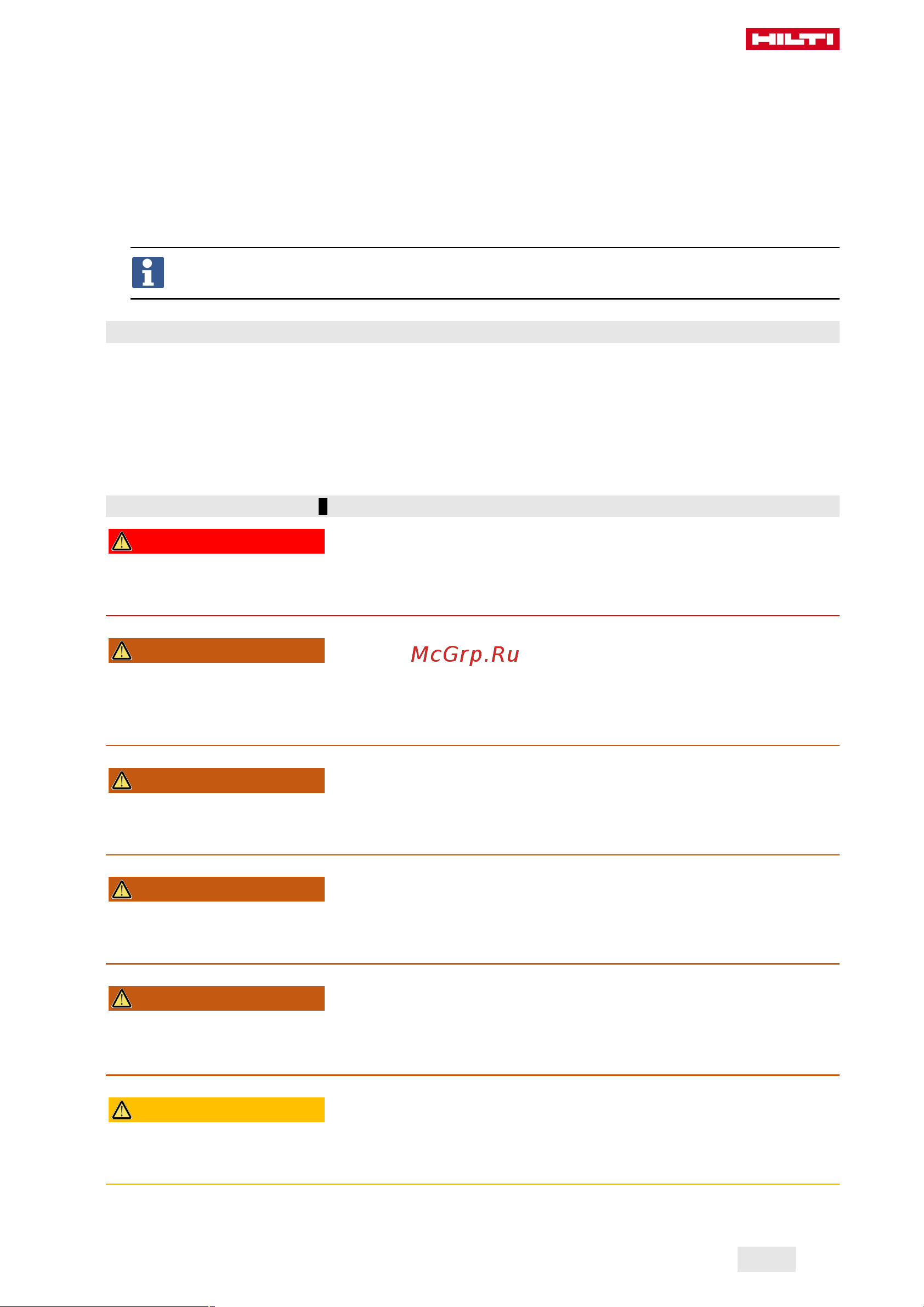 Hilti DSH 900-X 40 2265863 Инструкция к HILTI DSH 900-X 40 2265863 онлайн [461/492] 830938