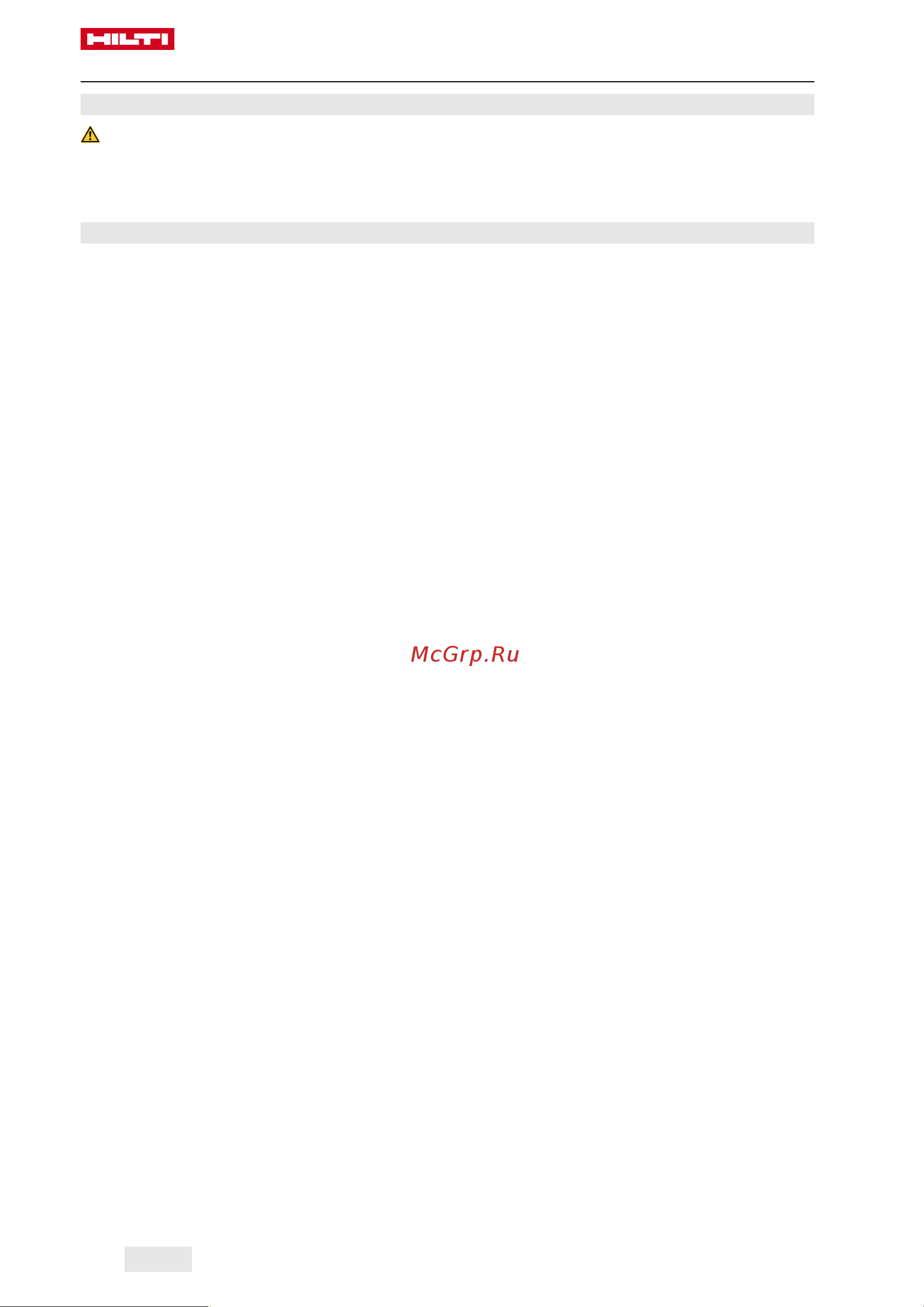 Hilti DSH 900-X 40 2265863 Инструкция к HILTI DSH 900-X 40 2265863 онлайн [92/492] 830938