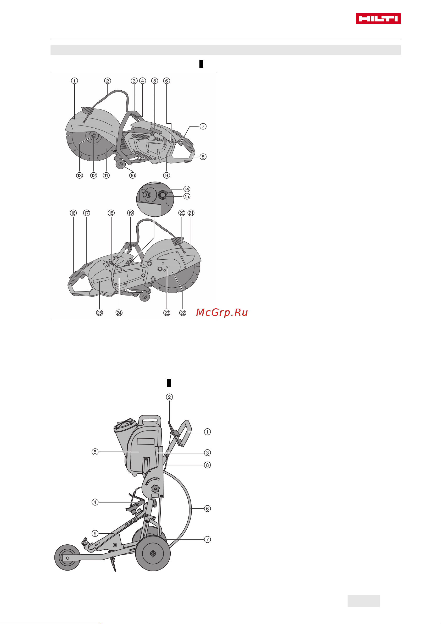 Hilti DSH 900-X 40 2265863 Инструкция к HILTI DSH 900-X 40 2265863 онлайн [95/492] 830938