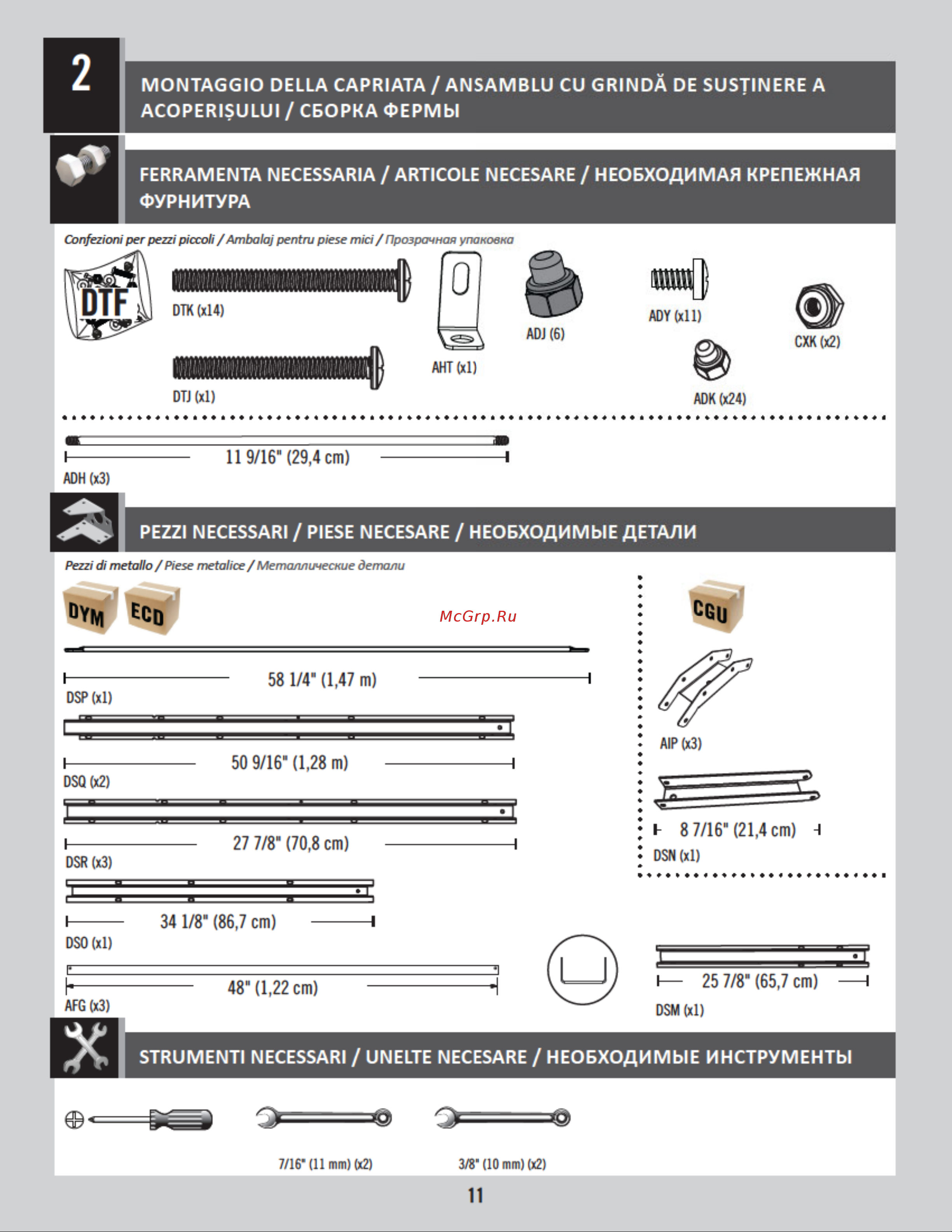 LIFETIME 10х8 60001 Инструкция к LIFETIME 60001 онлайн [11/100] 830950
