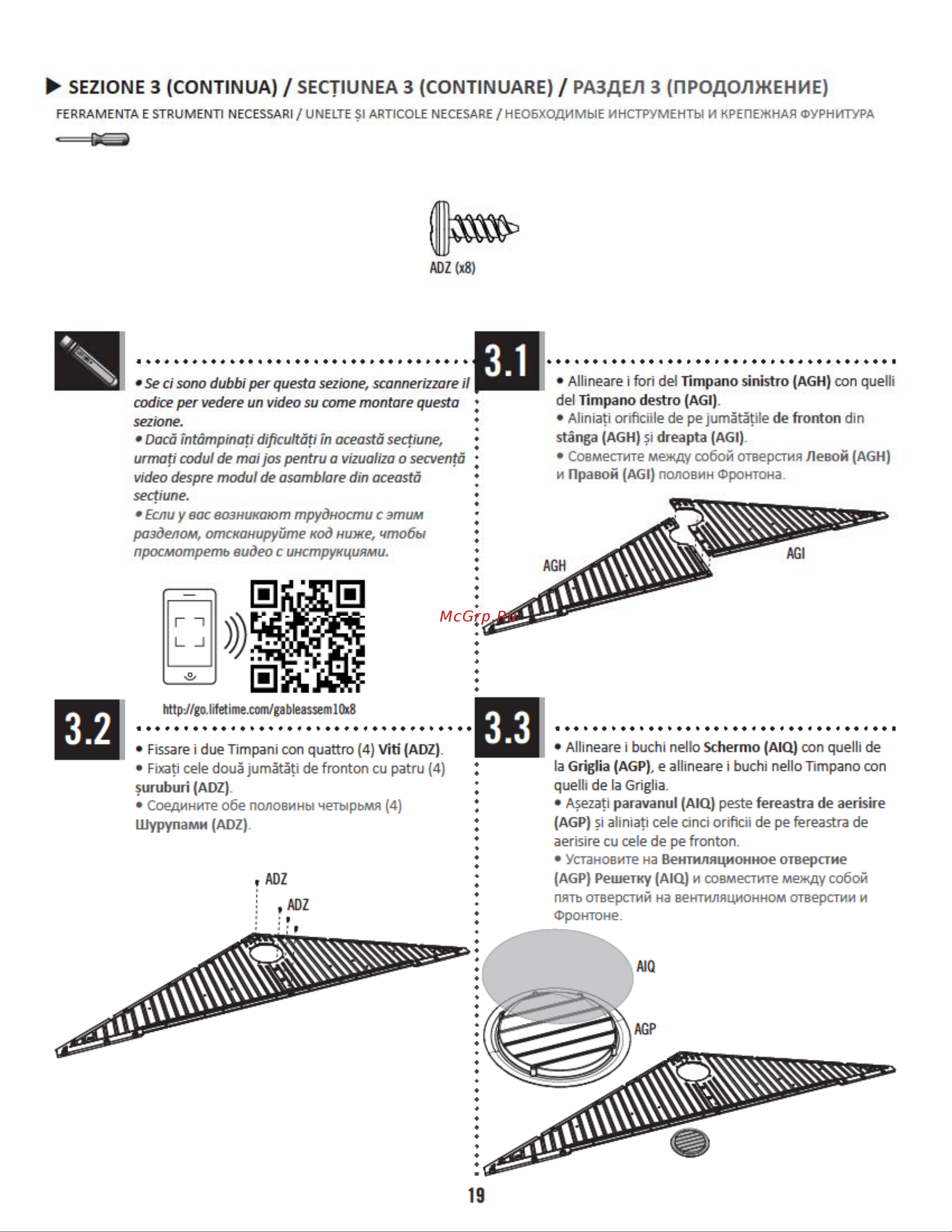 LIFETIME 15х8 6446 Инструкция к LIFETIME 6446 онлайн [19/92] 830951