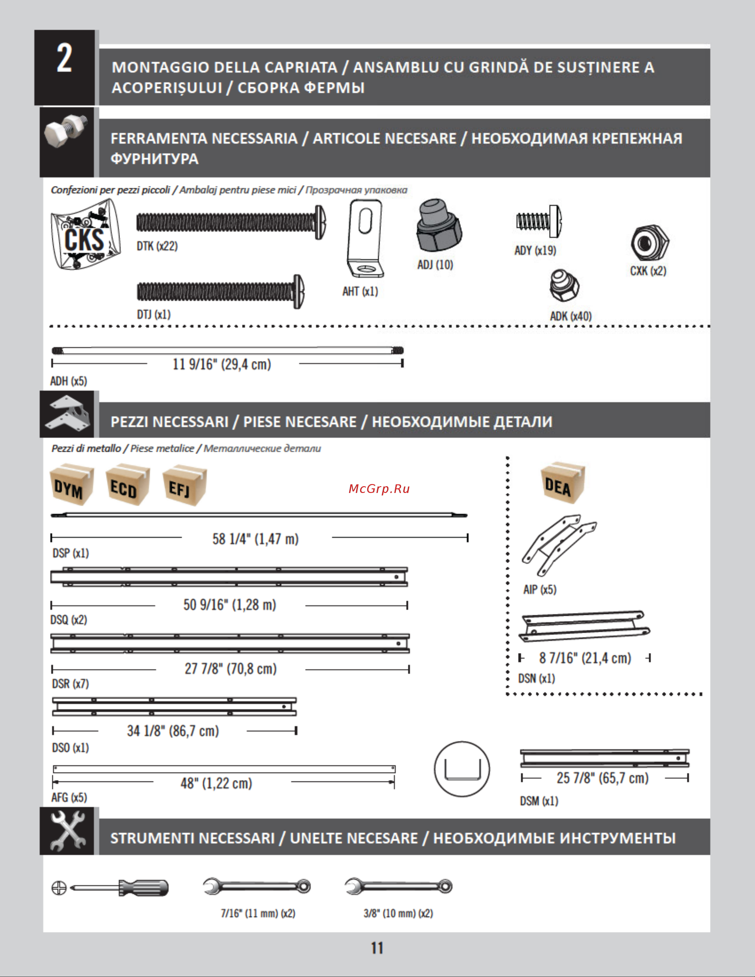 LIFETIME 15х8 DD 60079 Инструкция к LIFETIME 60079 онлайн [11/100] 830952