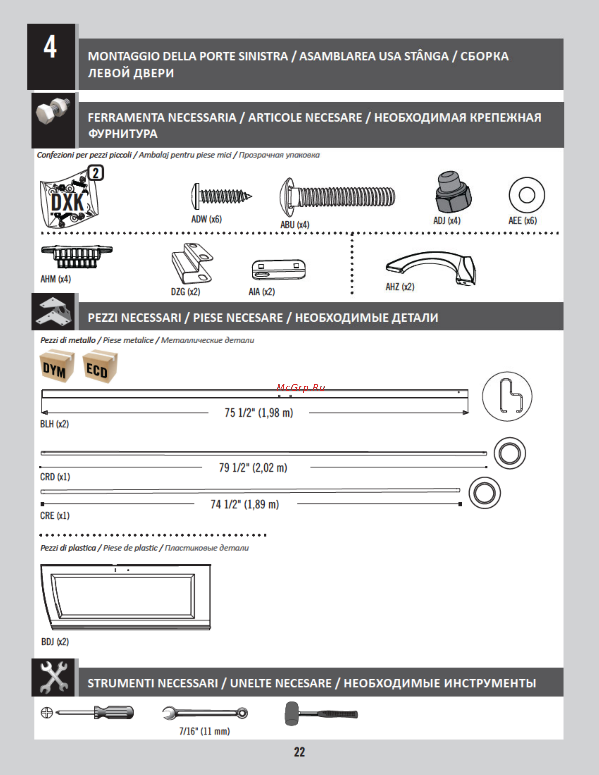 LIFETIME 15х8 DD 60079 Инструкция к LIFETIME 60079 онлайн [22/100] 830952