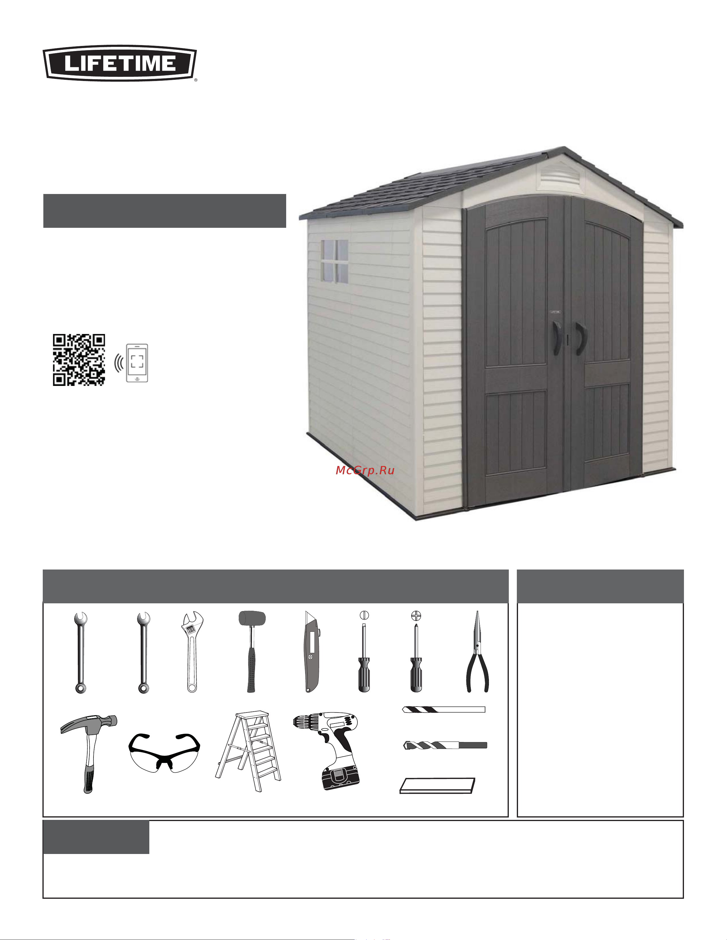 LIFETIME 7x7 60190 Инструкция к LIFETIME 60190 онлайн