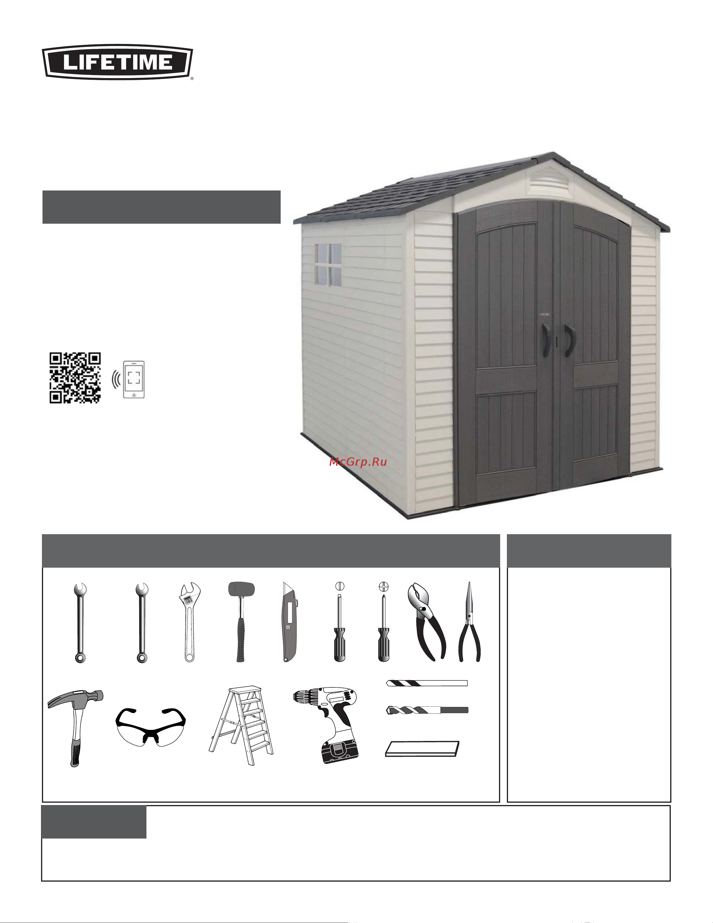 LIFETIME 7x7 60190 Инструкция к LIFETIME 60190 онлайн [2/92] 830954