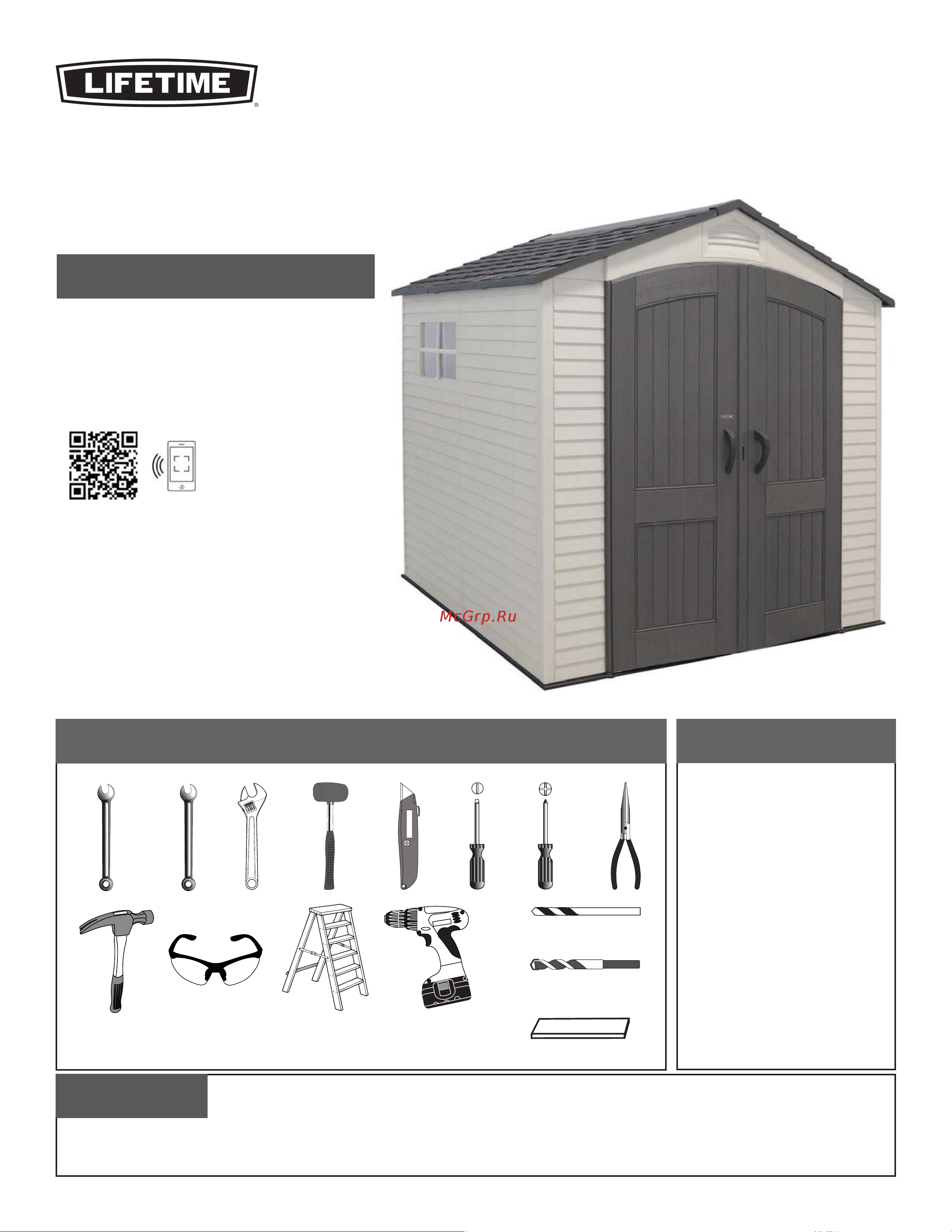 LIFETIME 7x7 60190 Инструкция к LIFETIME 60190 онлайн [3/92] 830954