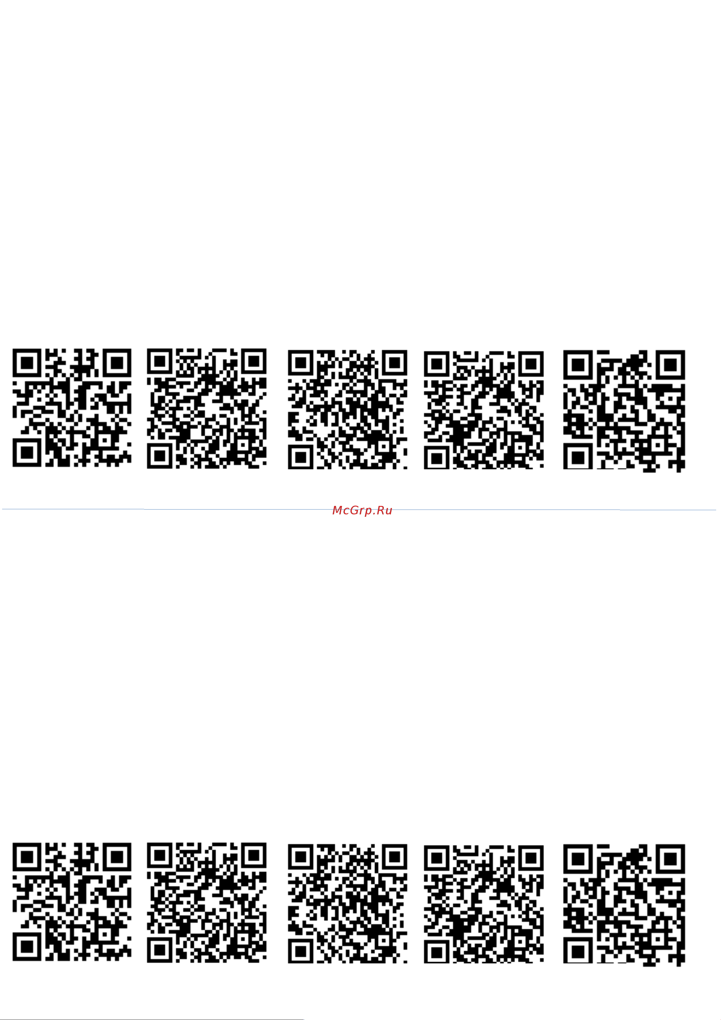 ТРАФАРЕТ Кирпичная кладка 4687202191819 Инструкция по пластиковому трафарету онлайн