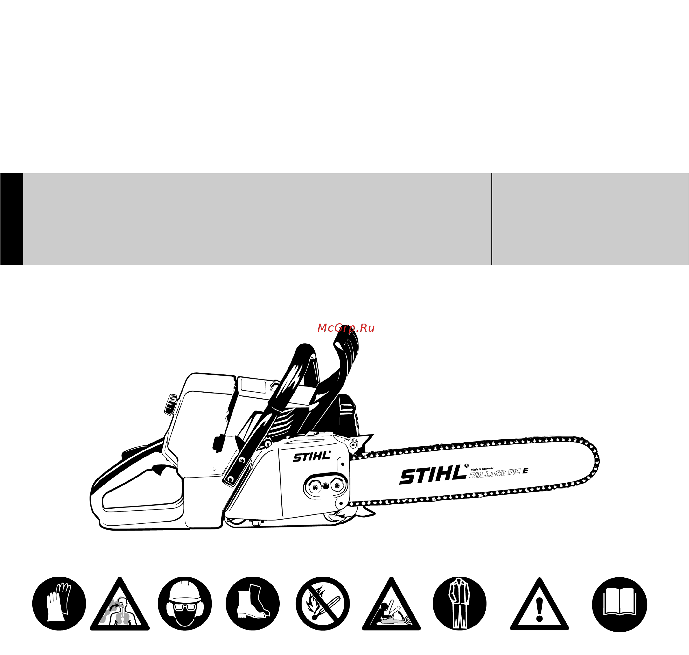Stihl MS 661 71 см 11442000144 Инструкция к Stihl MS 661 11442000144 онлайн