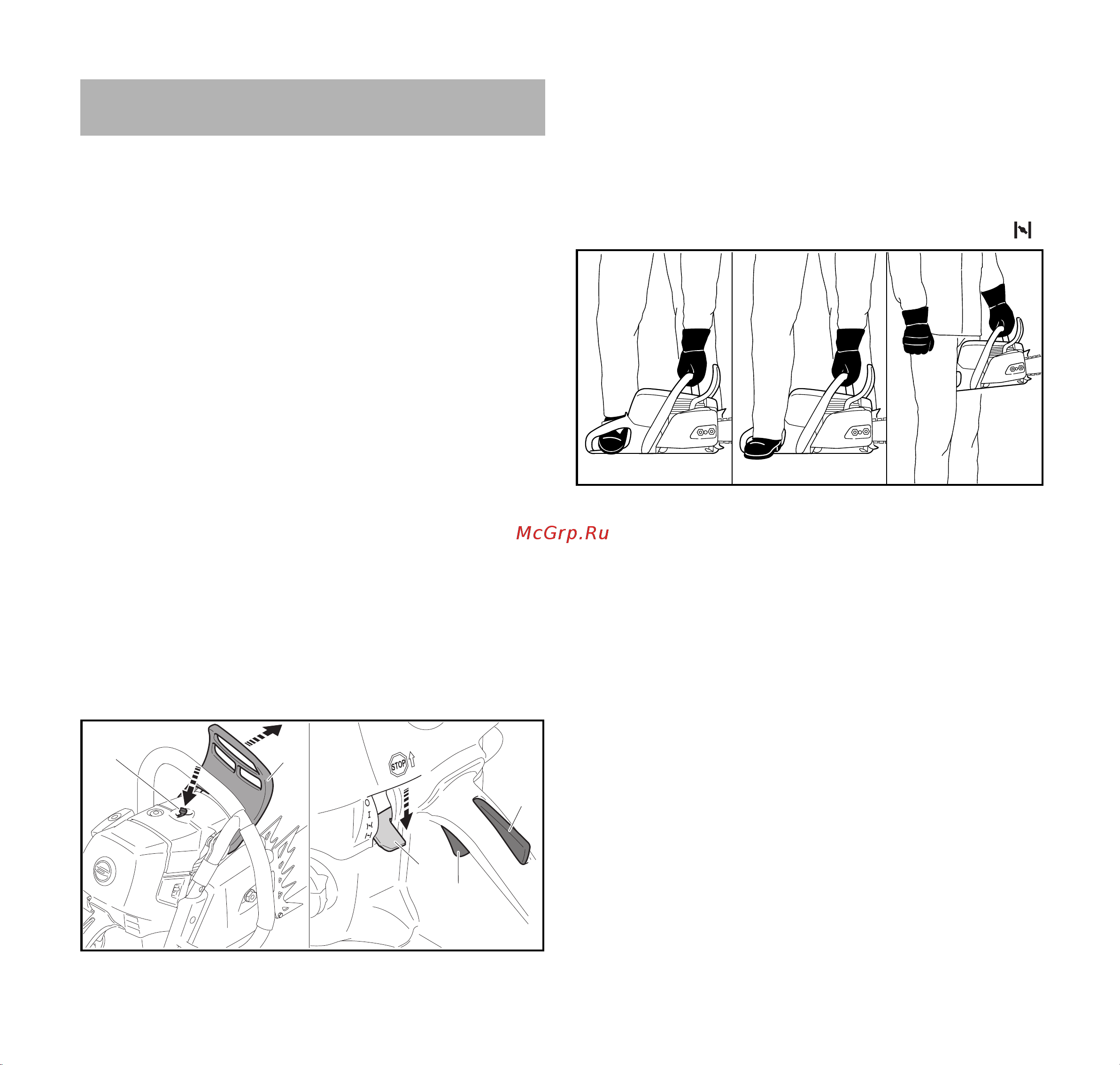 Stihl MS 661 71 см 11442000144 Инструкция к Stihl MS 661 11442000144 онлайн [25/56] 830978