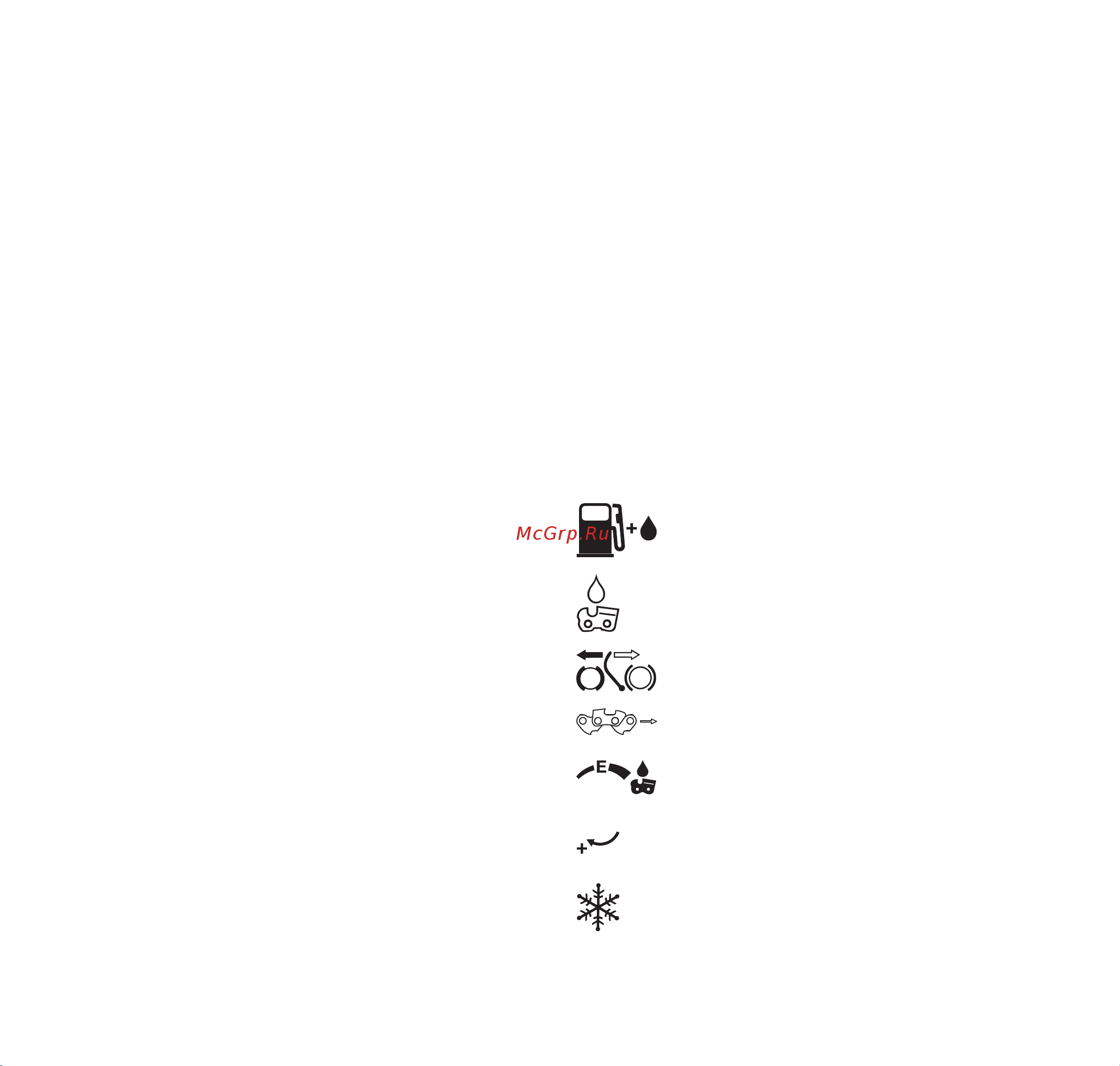 Stihl MS 661 71 см 11442000144 Инструкция к Stihl MS 661 11442000144 онлайн [7/56] 830978