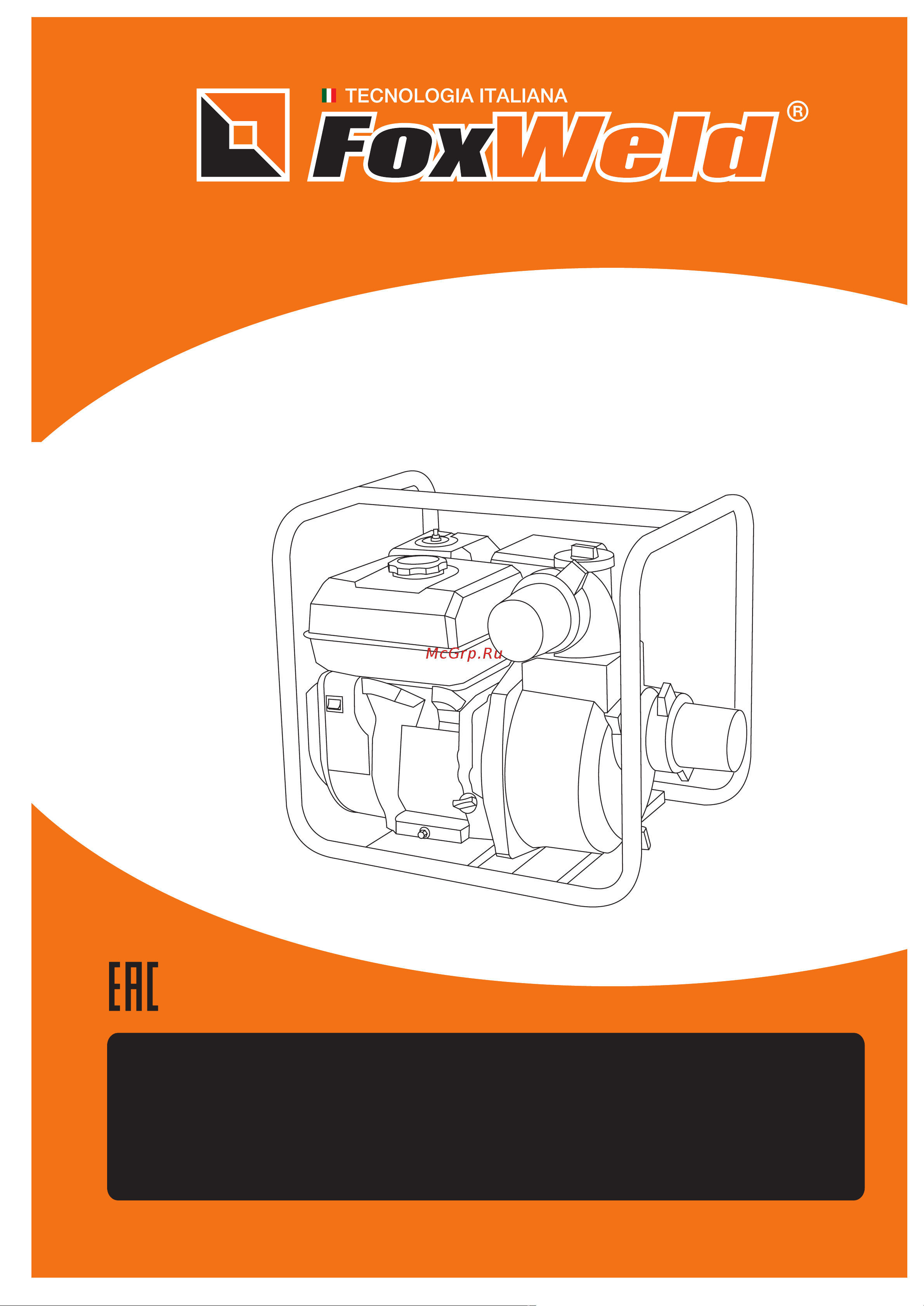 Foxweld FoxPump G600W50 4286 Инструкция к Foxweld FoxPump G1000W80 4287 онлайн
