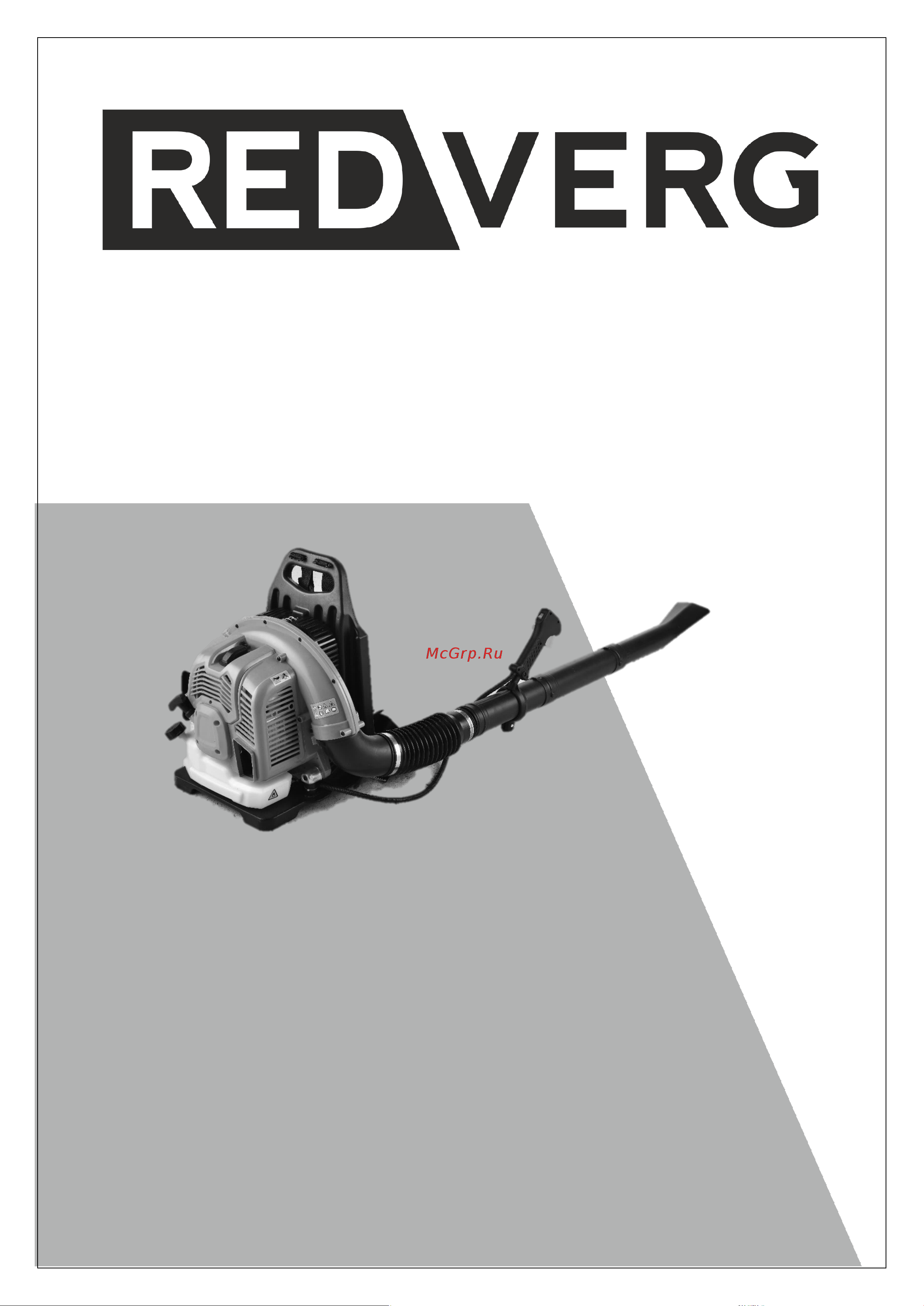 RedVerg RD-GAB263R 6681471 Инструкция к REDVERG RD-GAB263R 6681471 онлайн
