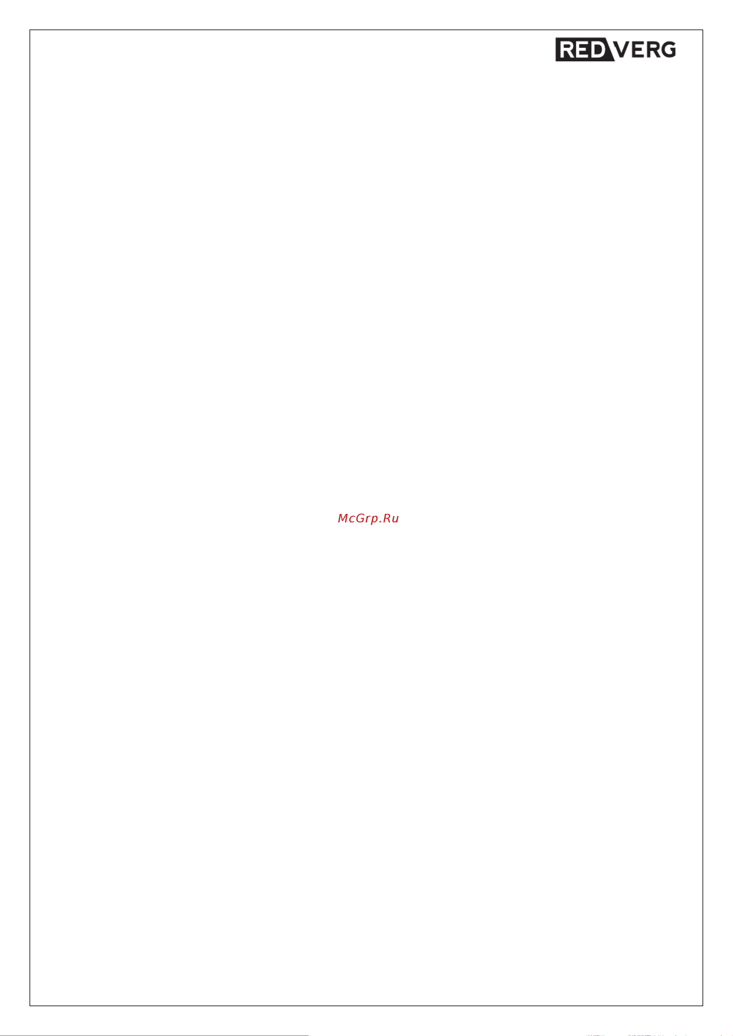RedVerg RD-GAB263R 6681471 Инструкция к REDVERG RD-GAB263R 6681471 онлайн [12/21] 830996