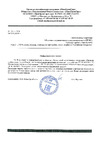 SELLER-TMS 10555 Сертификаты соответствия