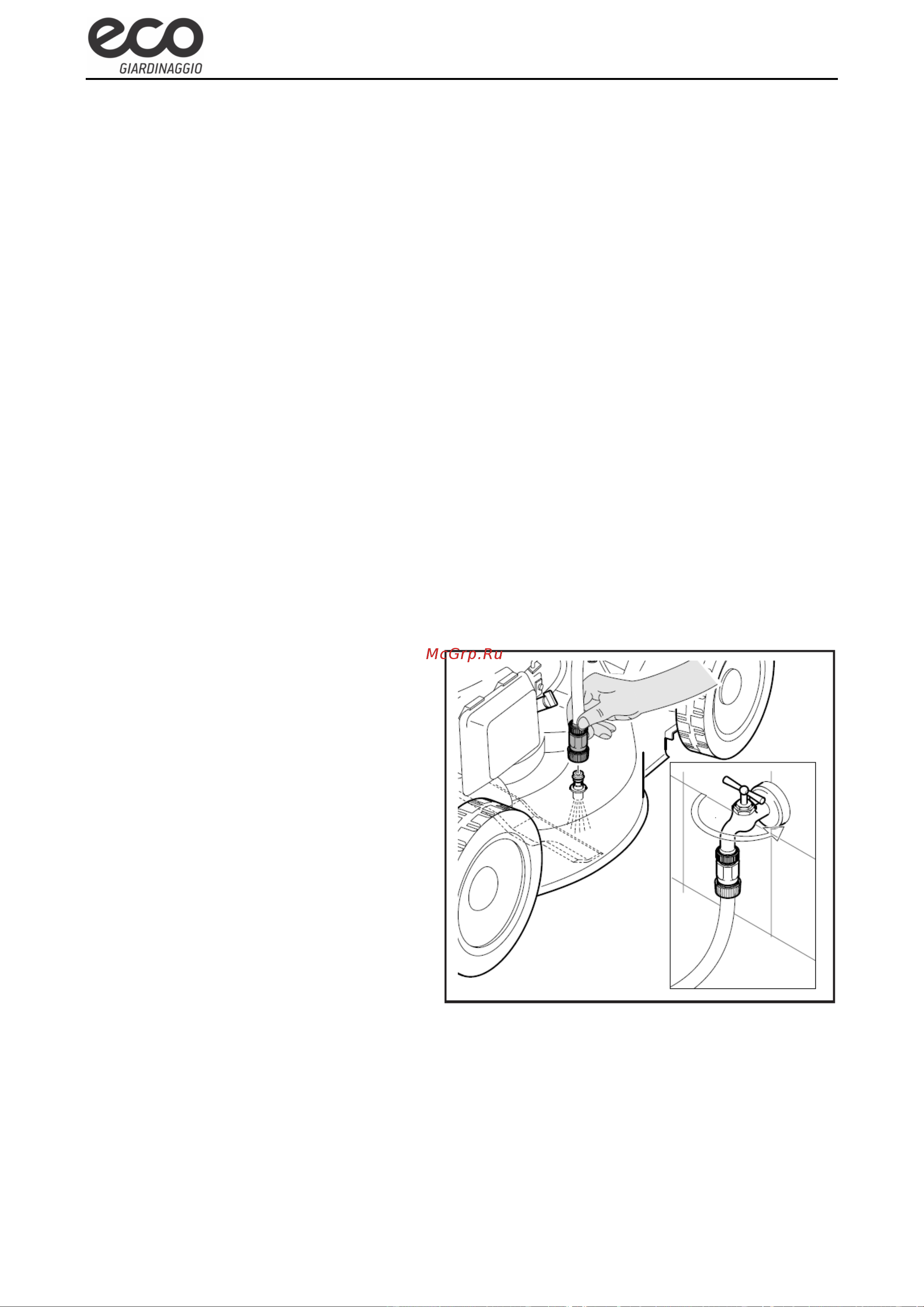 ECO LG-633 Инструкция к ECO LG-633 онлайн [12/20] 831019