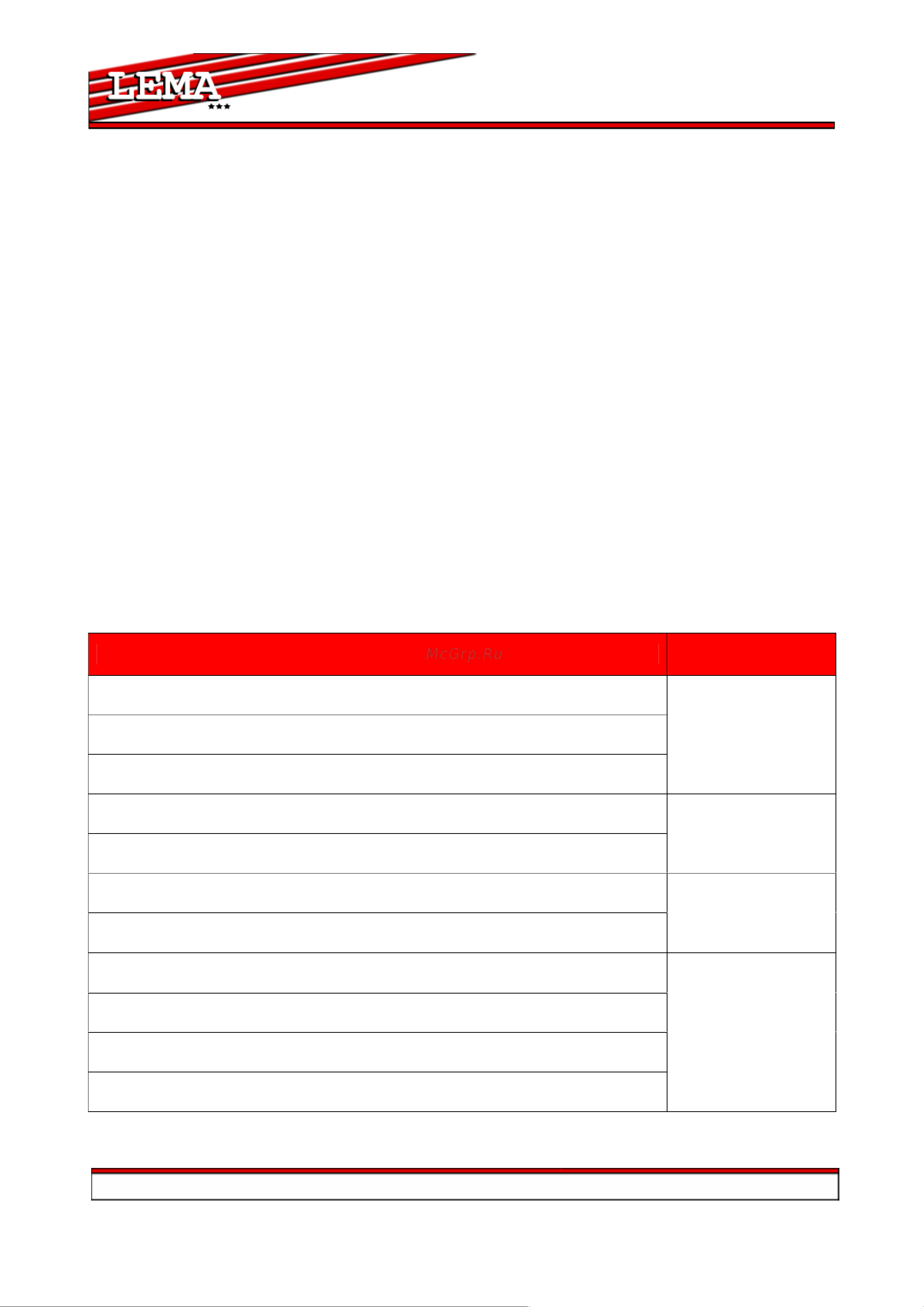 Lema LMFD 35 120435 Инструкция к тележке LEMA LMFD 35 120435 онлайн [11/18] 831020