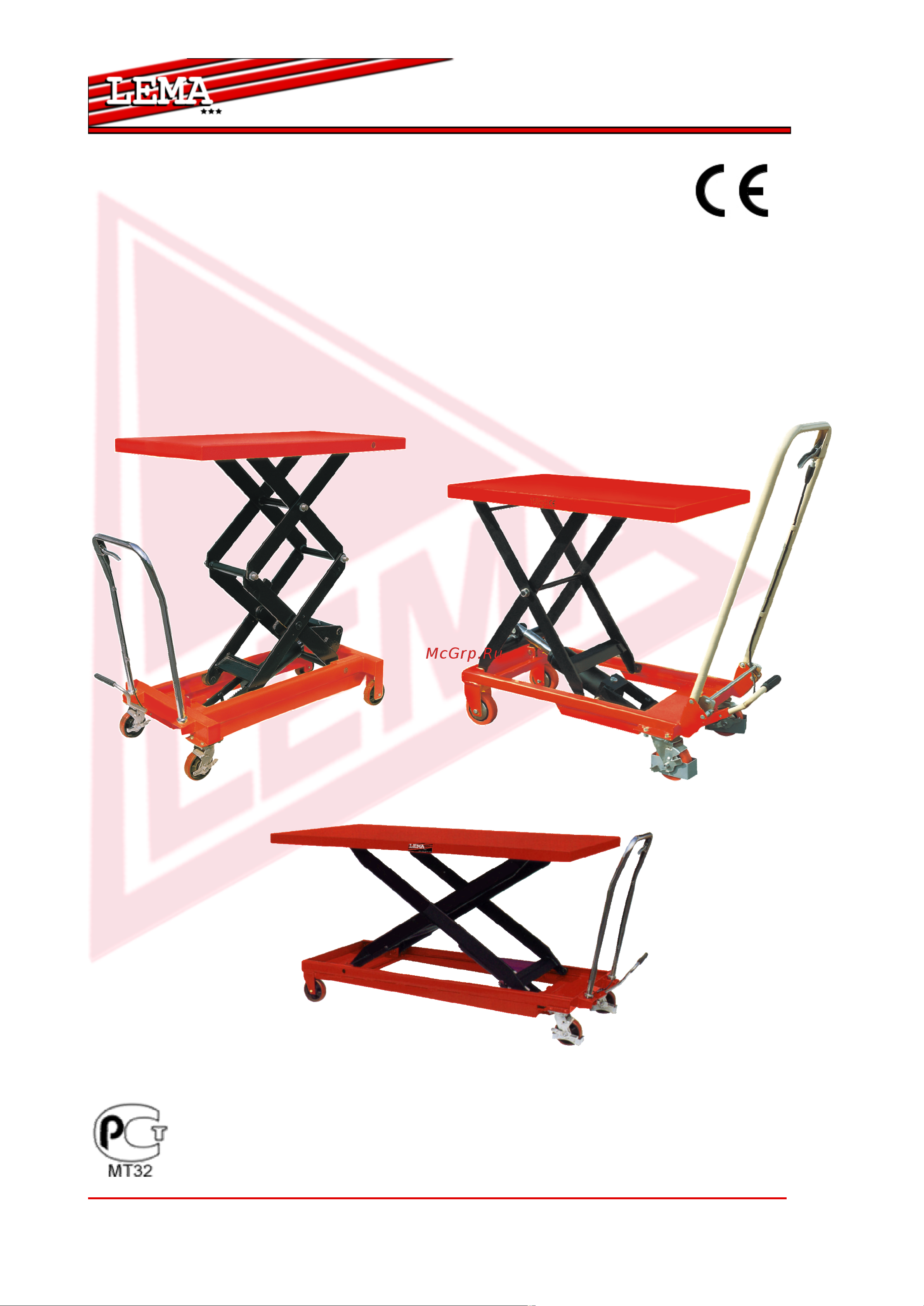 Lema LMFD 35 120435 Инструкция к тележке LEMA LMFD 35 120435 онлайн [2/18] 831020