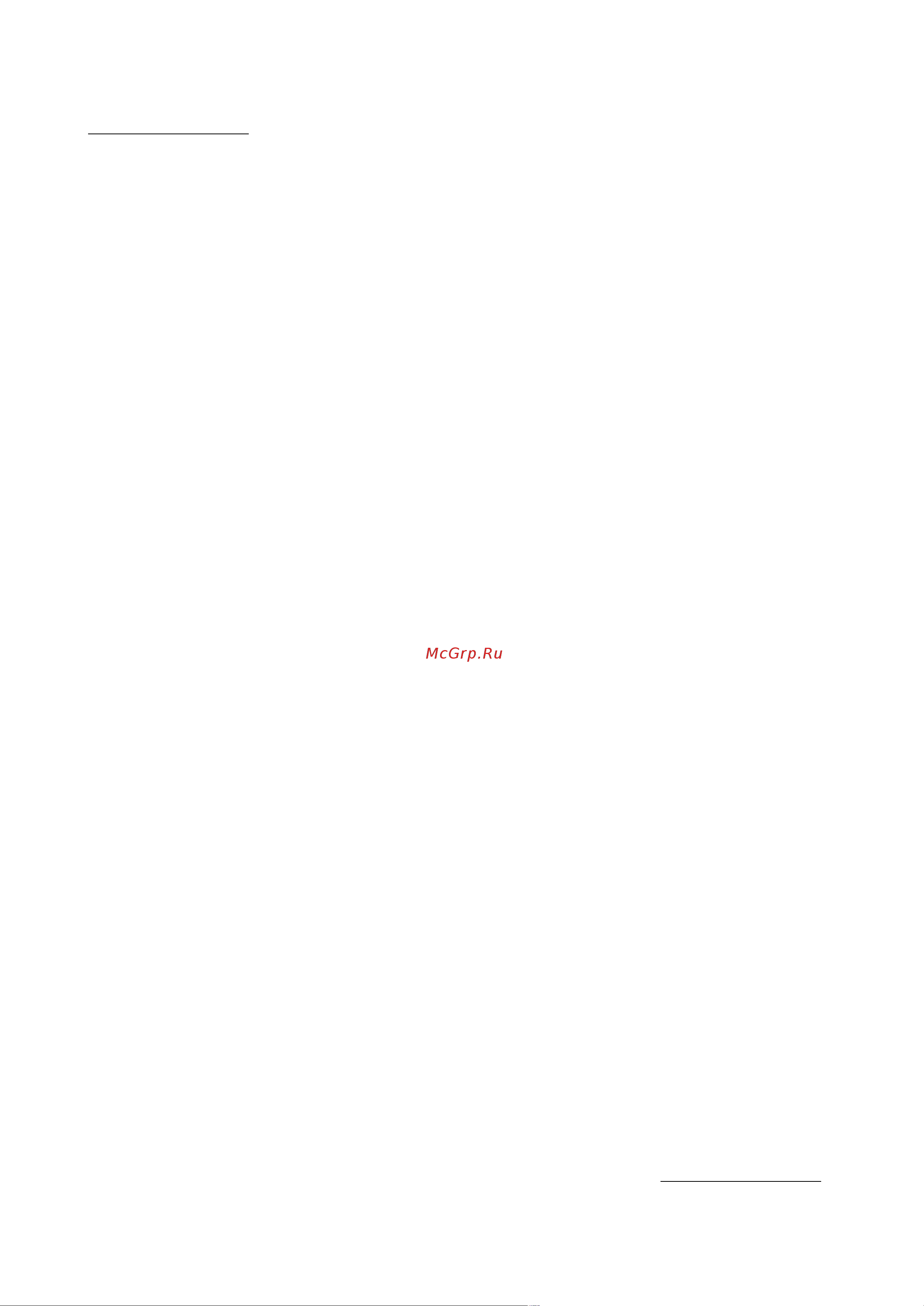 Lema LMG 50 120413 Инструкция к платформе LEMA LMG 50 120413 онлайн [3/18] 831023