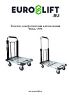 Euro-lift AP150 150 кг 00019137 Руководство пользователя