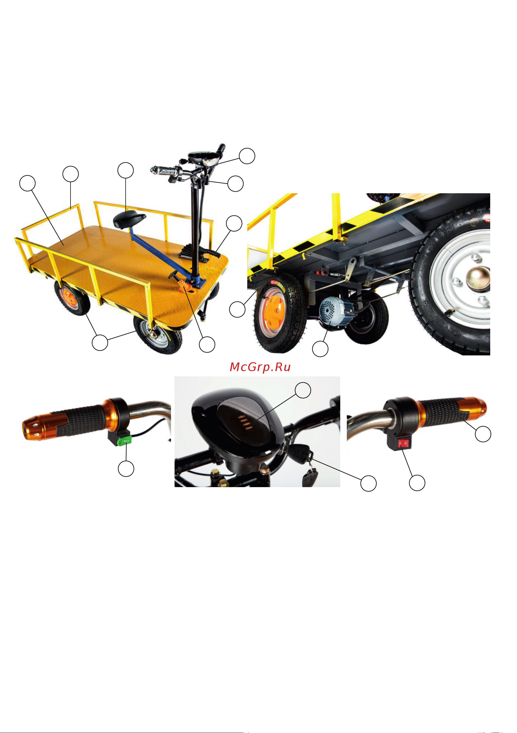 Rutrike МАРШРУТ 024490 Инструкция онлайн [5/12] 831030