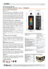 Decorix RAL PROFESSIONAL (глянцевая; телегрей 4 RAL 7047; 520 мл) 0138-7047 DX Лист технической информации