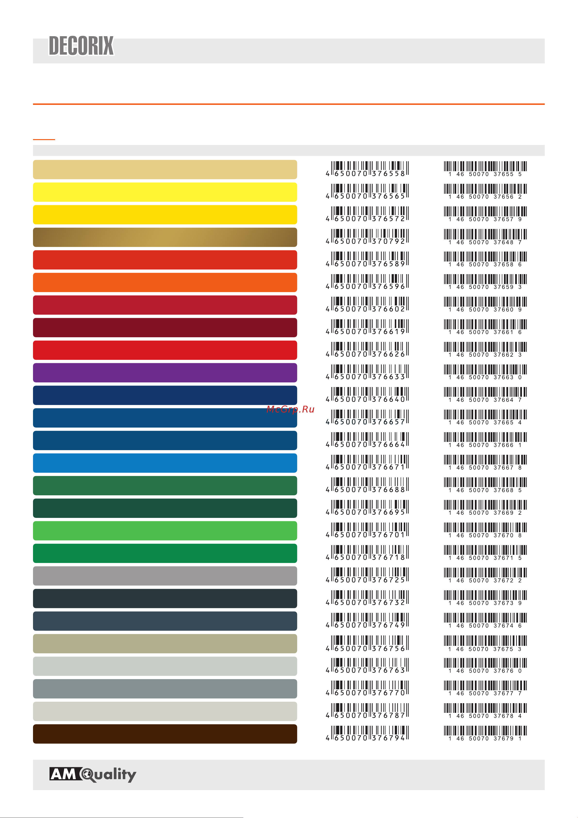 Decorix RAL PROFESSIONAL (глянцевая; сигнальный серый RAL 7004; 520 мл) 0138-7004 DX Лист технической информации онлайн [2/3] 831050