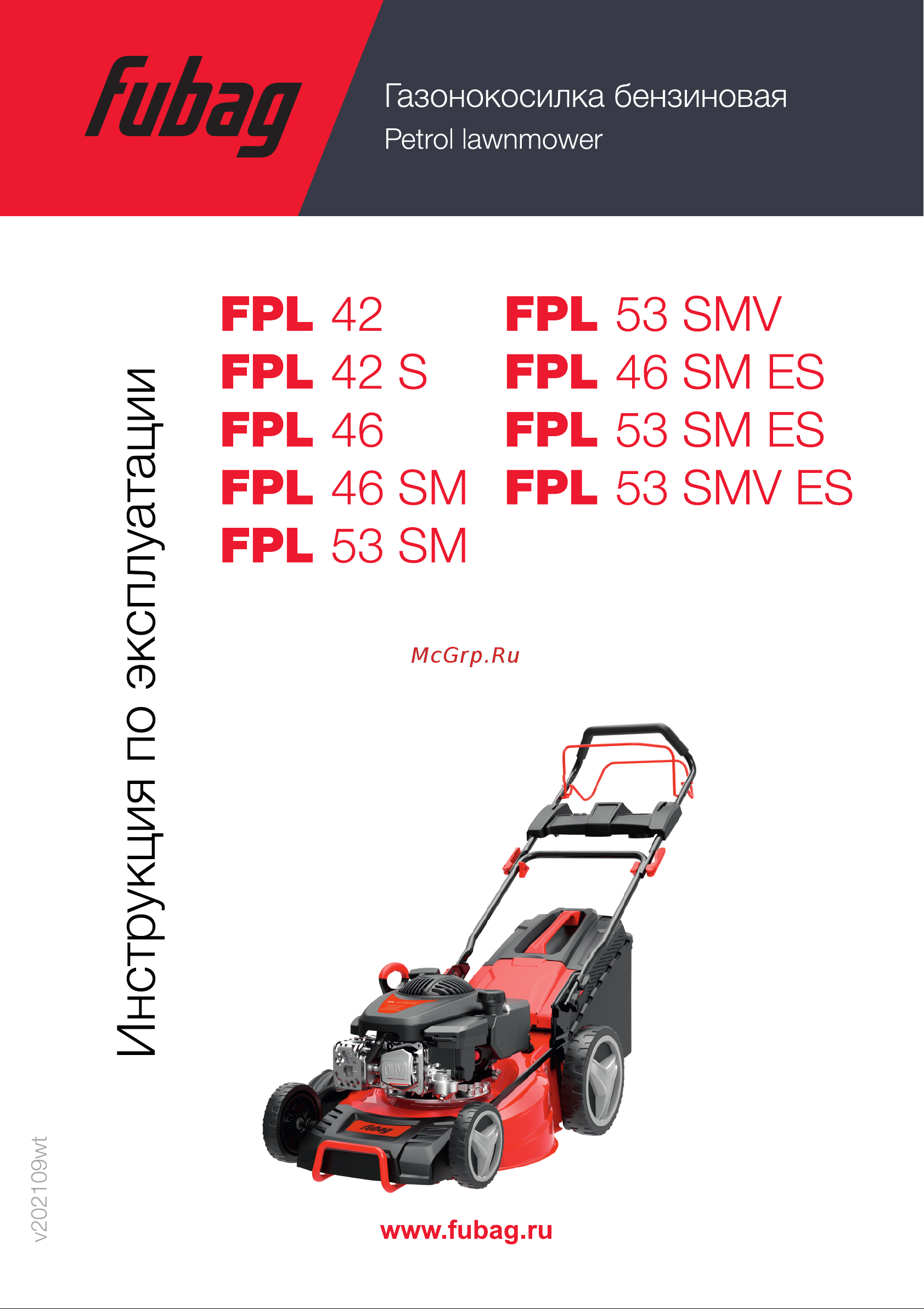 Fubag FPL 53 SM ES 41051 Инструкция к FUBAG FPL 46 SM ES 41050 онлайн