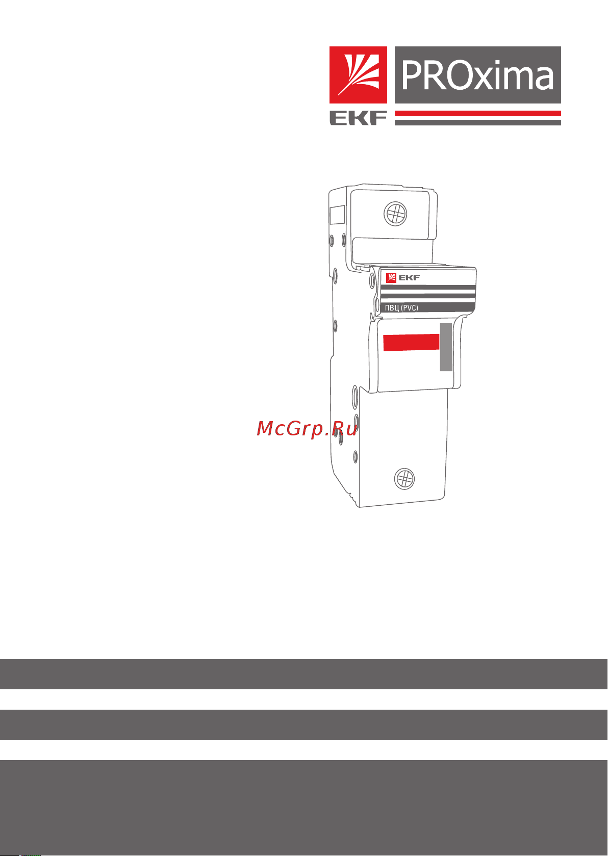 EKF ПВЦ, 32А 20 шт PROxima pvc-10x38-32 Инструкция к товару онлайн