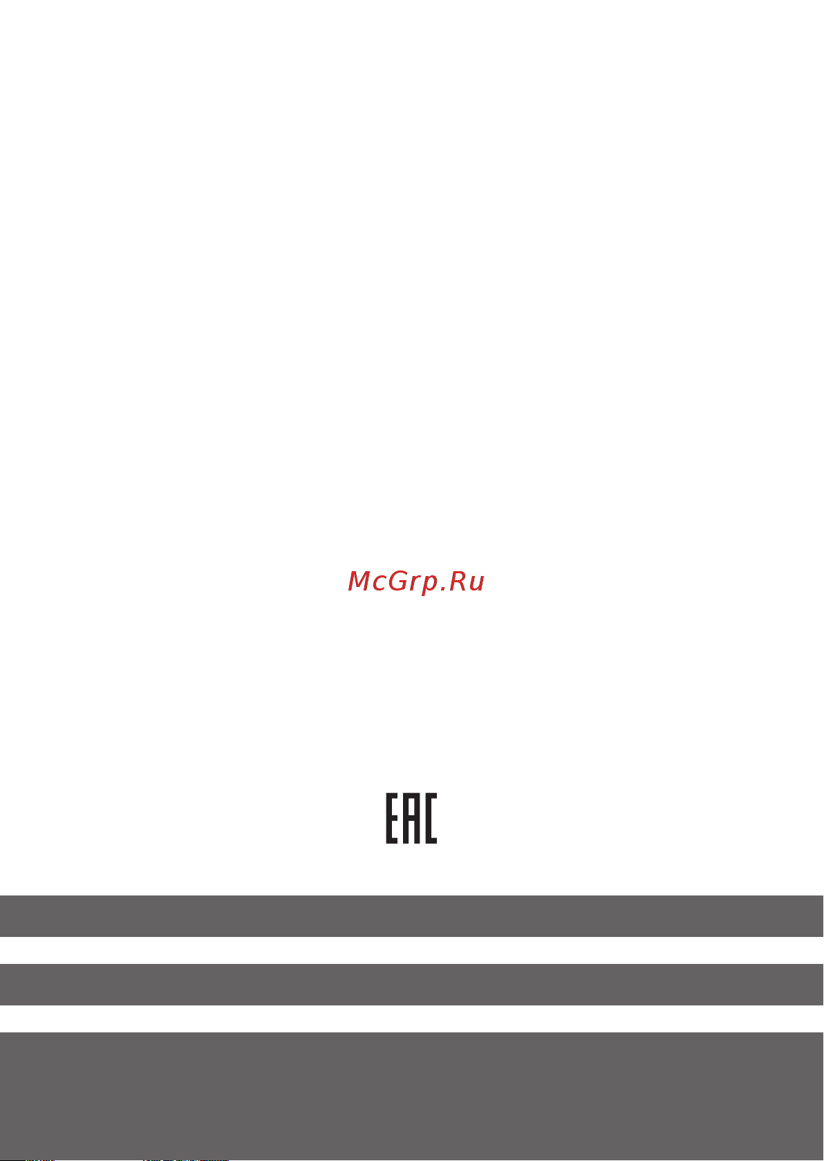 EKF ПВЦ, 10х38 6А 20шт pvc-10x38-6 Инструкция к товару онлайн [8/8] 852514
